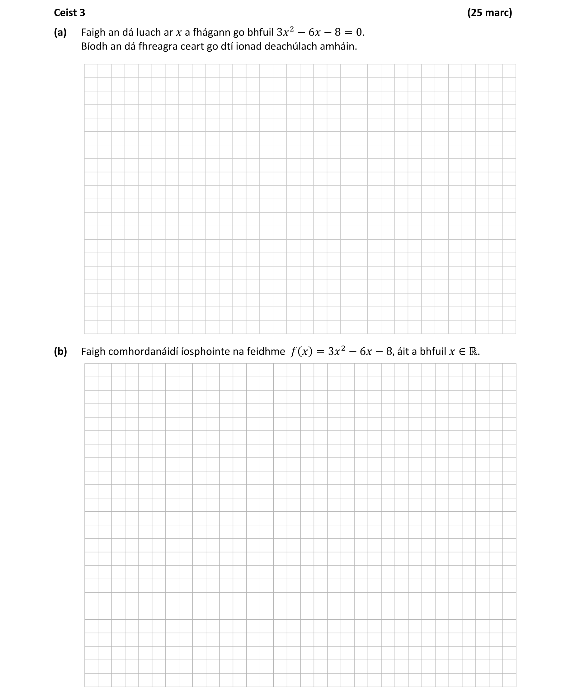 Question f4e04893-1797-4c8d-ad0c-d2ed8cdd5a6a