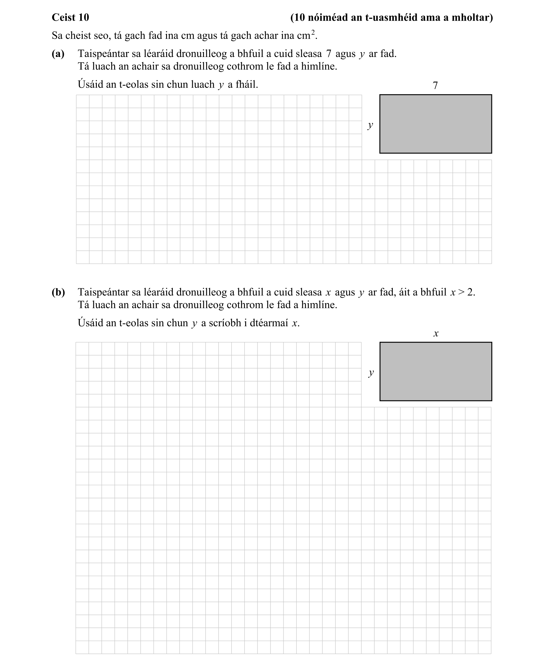 Question 41b62d95-72d0-4982-baab-194a714279f0