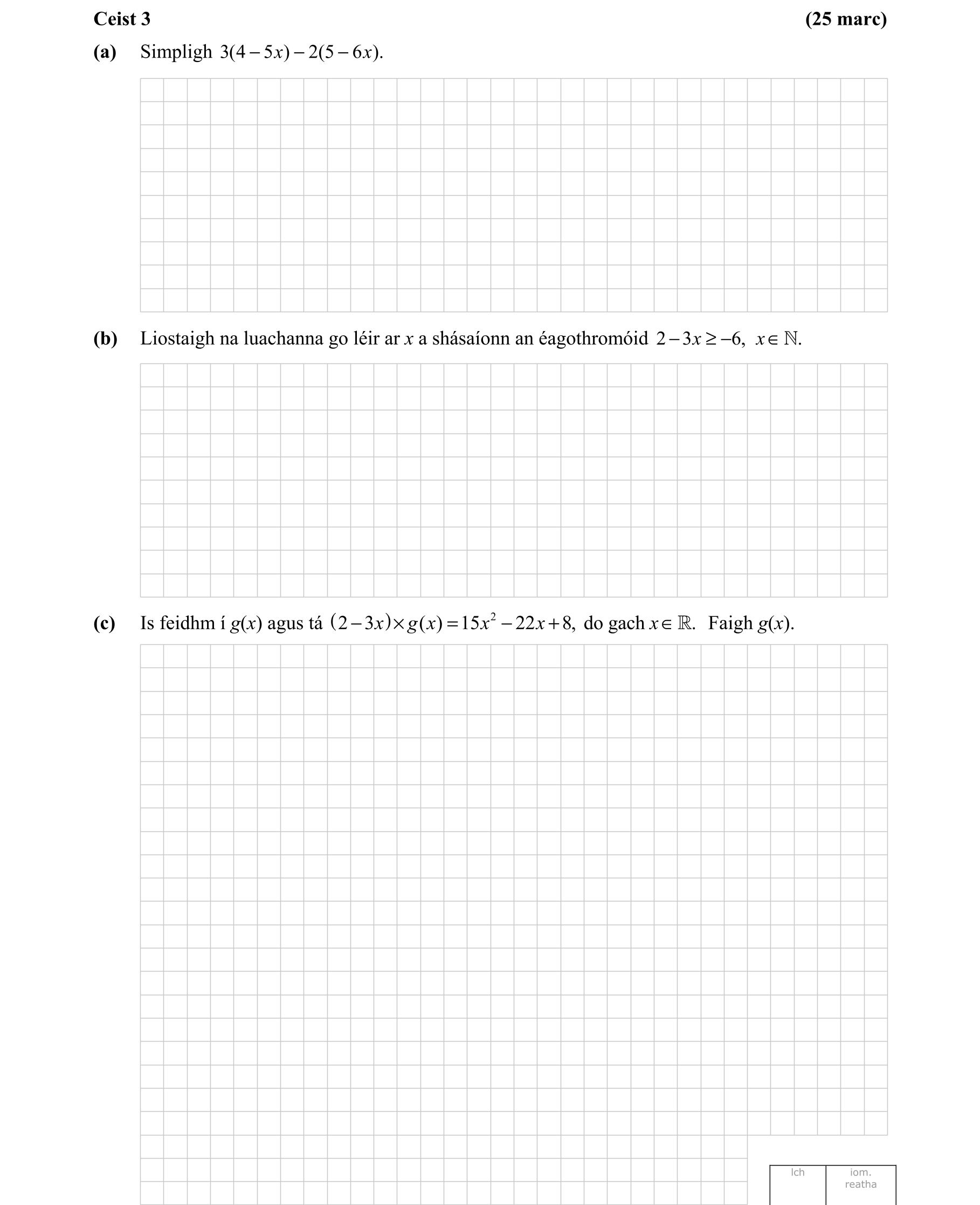 Question 8a6c2c50-bf1a-43ec-88a8-c8f94a2c14c1