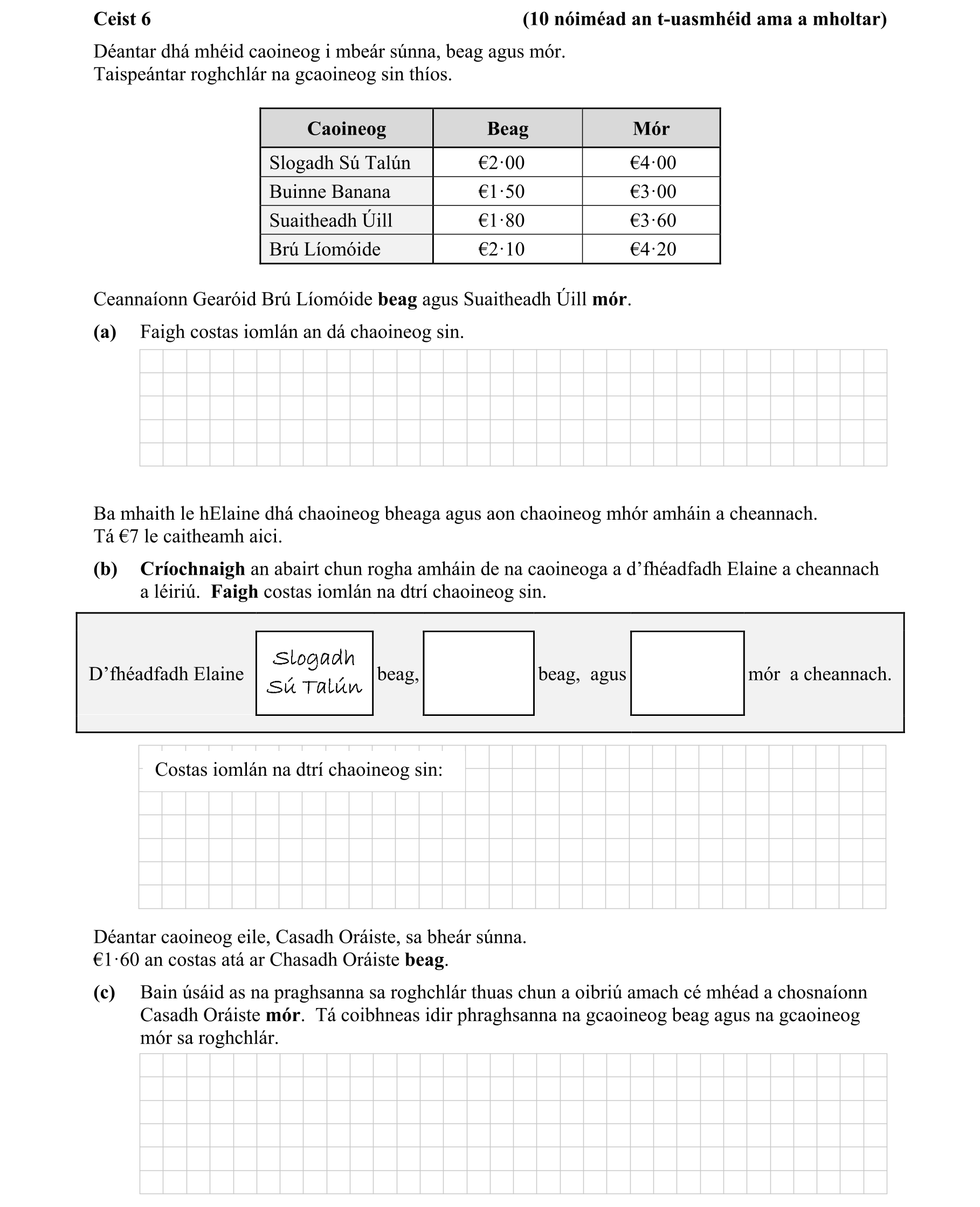 Question 41b83b73-4ca0-40c7-bf70-6e5bc5838746