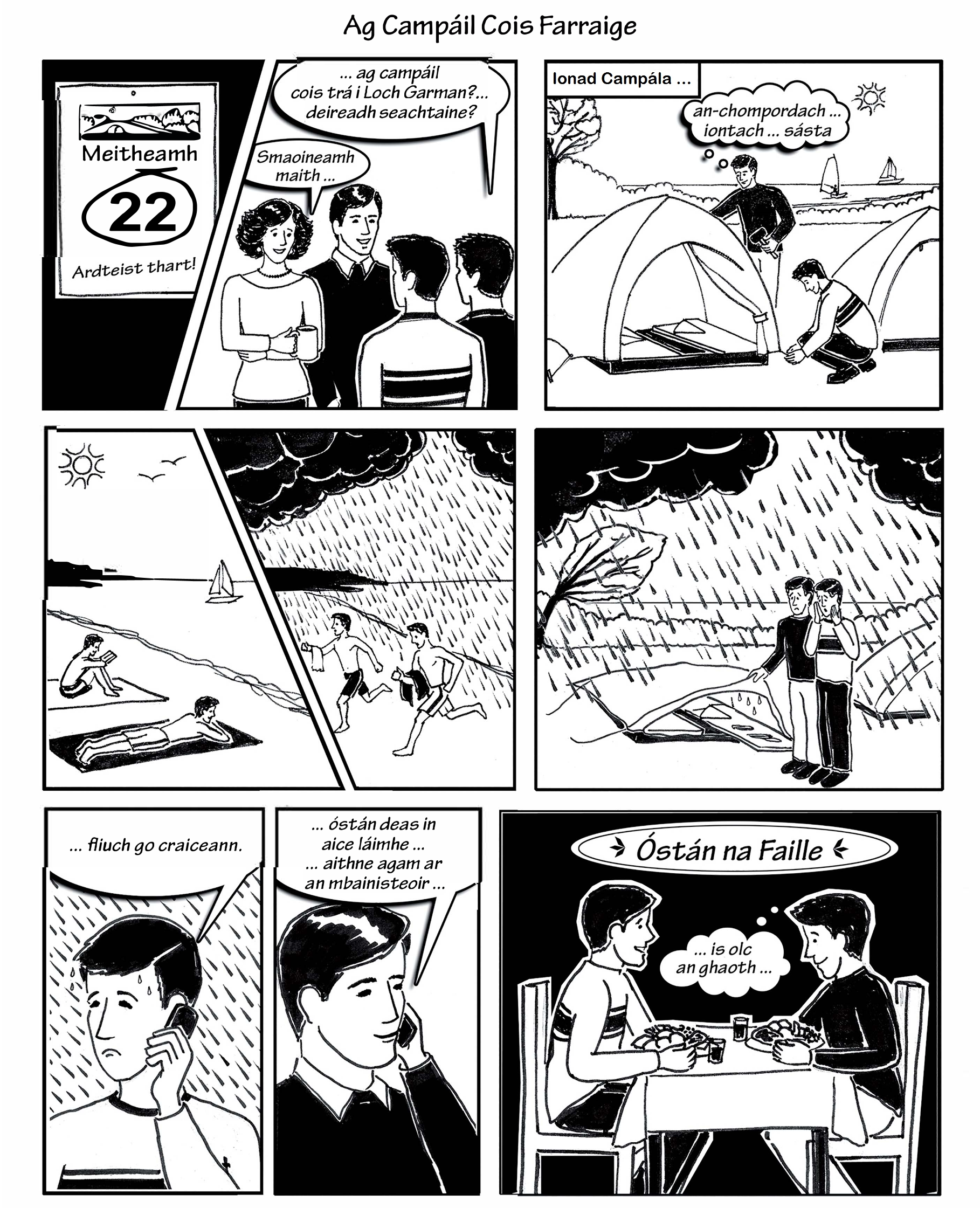 Question b076f819-4545-456a-a62c-6c3a35829c74