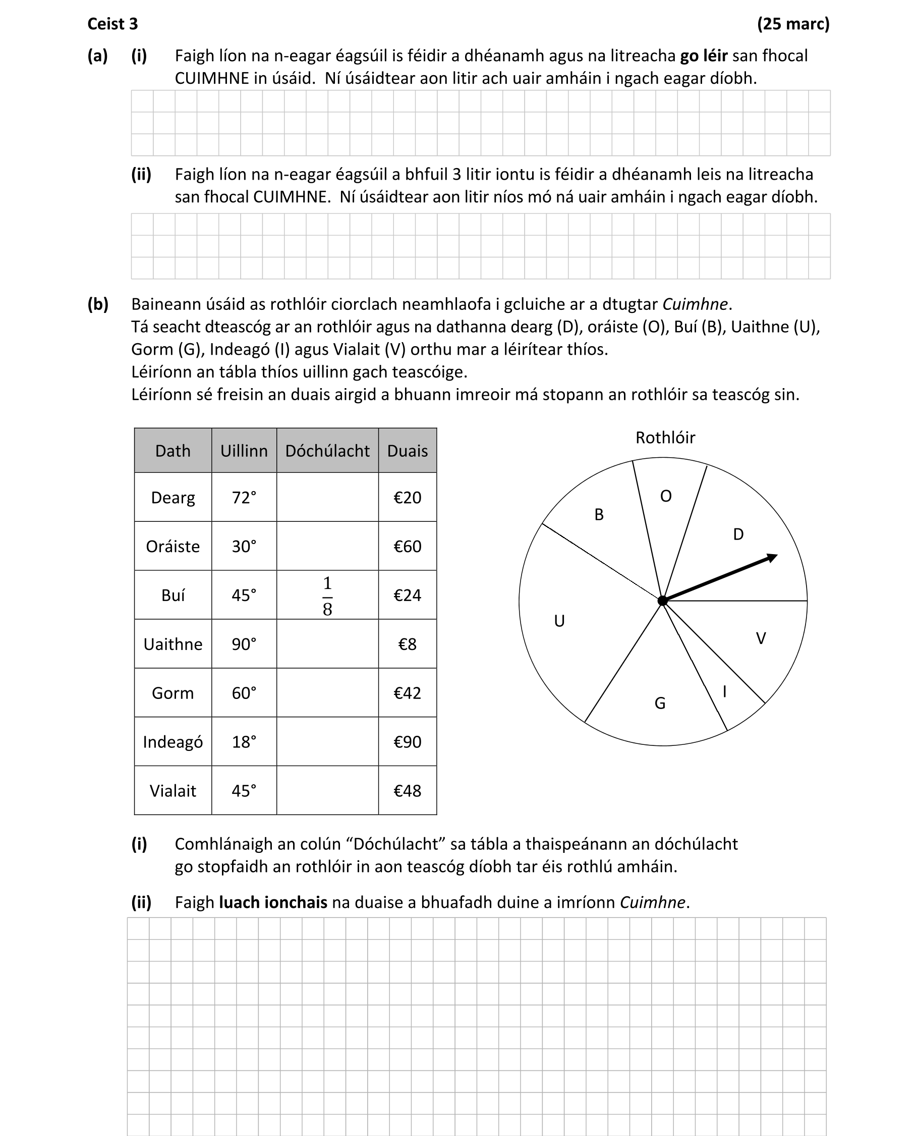 Question 96c6ba72-bf93-413e-9d9b-c82bbb654aa0