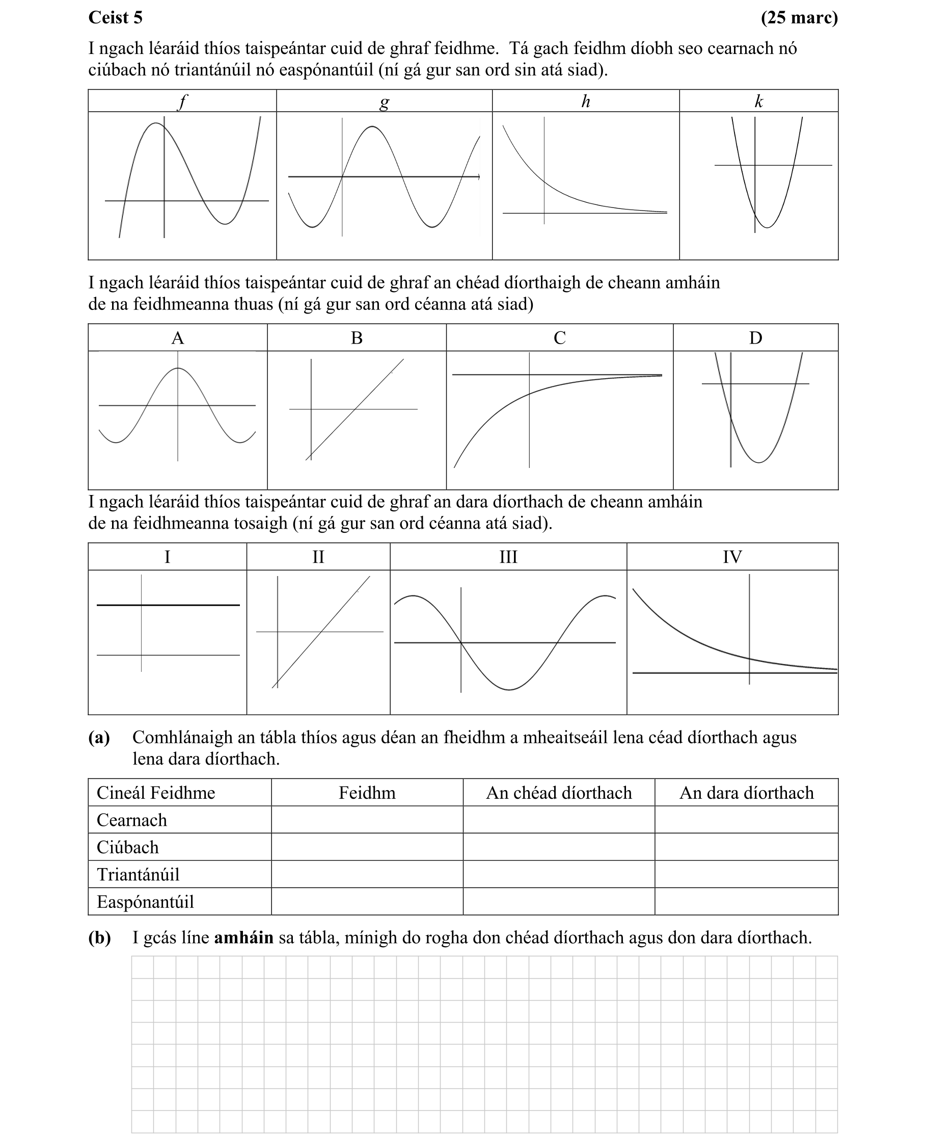 Question a845f102-9d8c-4d81-9fc4-00233047faa2