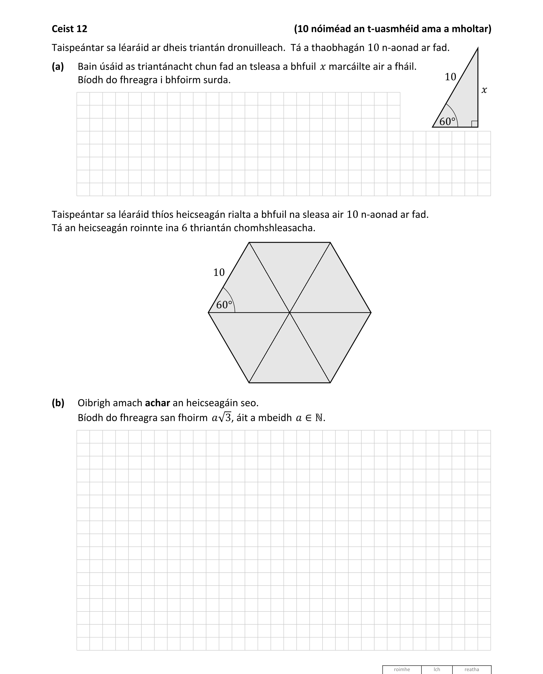 Question 3afb5866-0c98-4111-babf-55c277f2e3e1