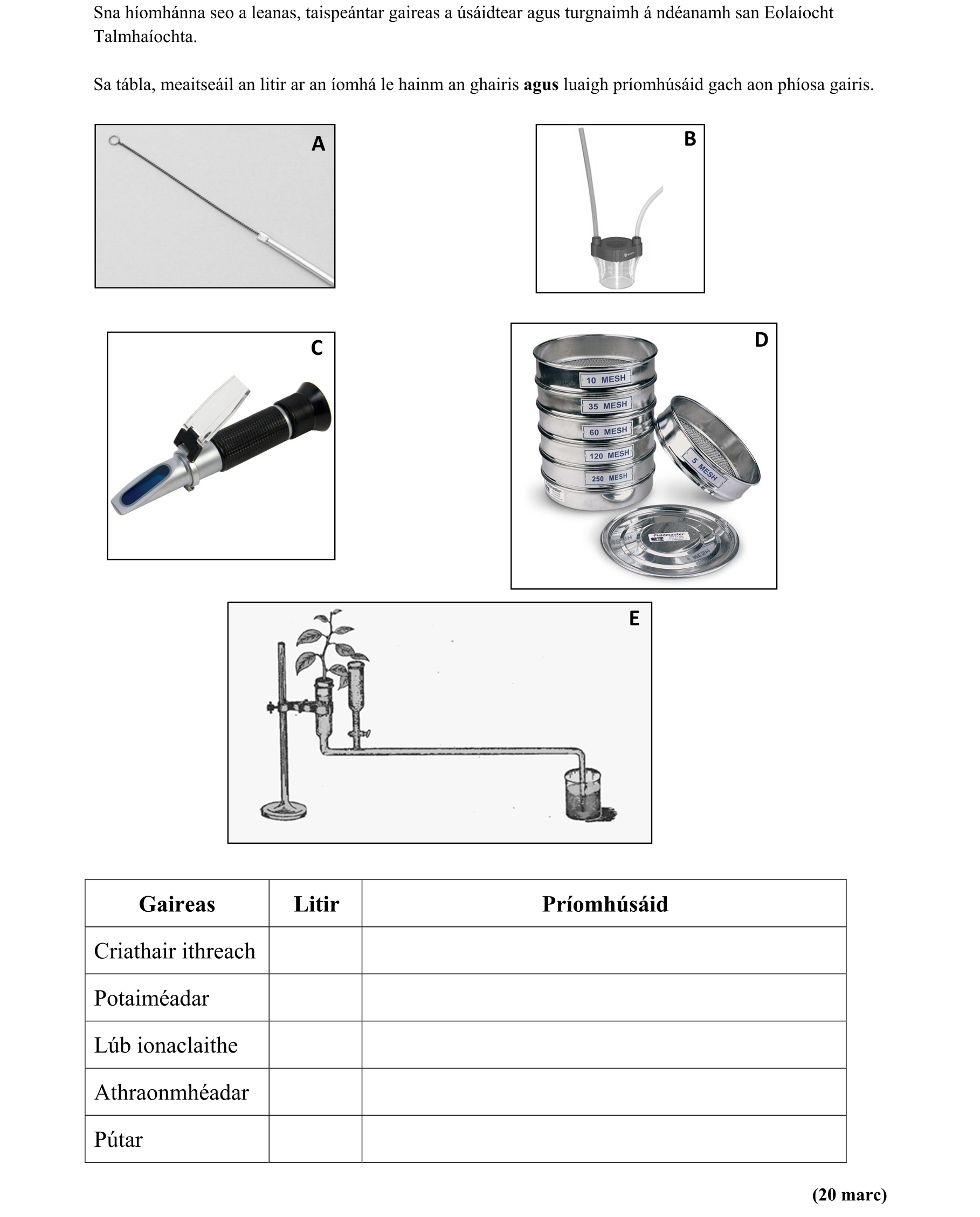 Question 76188ba1-8e16-47a6-b8c5-8e27783b78f1