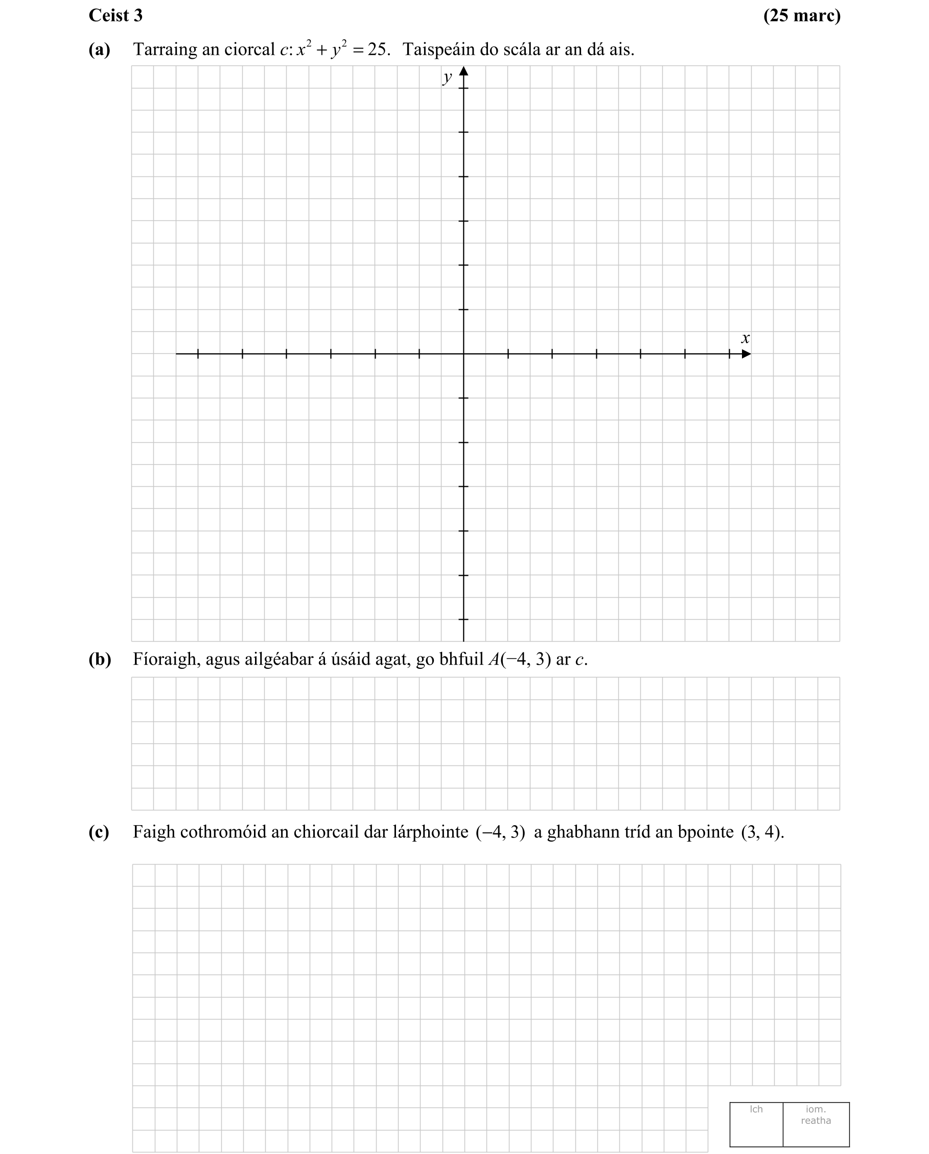 Question e689088d-20a5-46e0-b69f-0ebaa45d7626