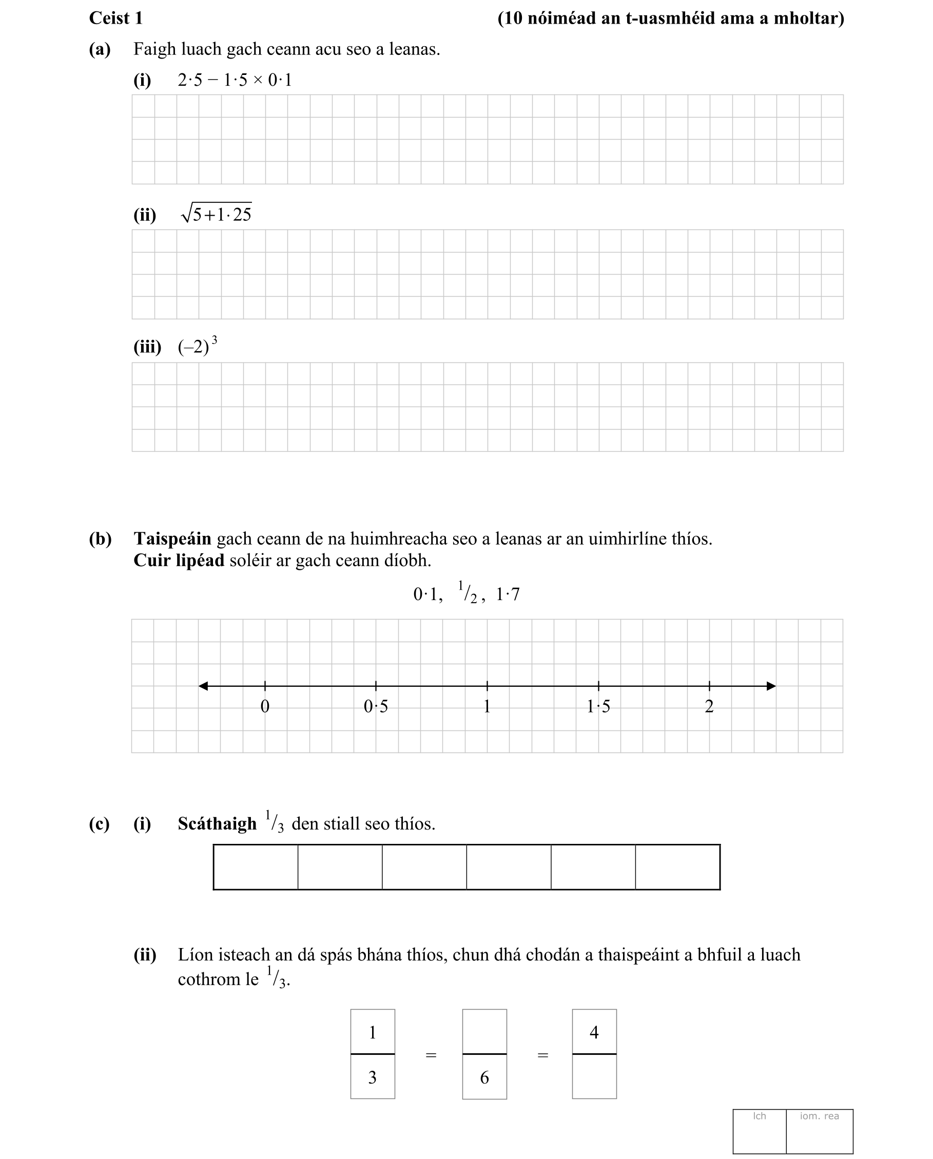 Question 42e1c15f-d1e6-4155-bd80-b204af5a1788