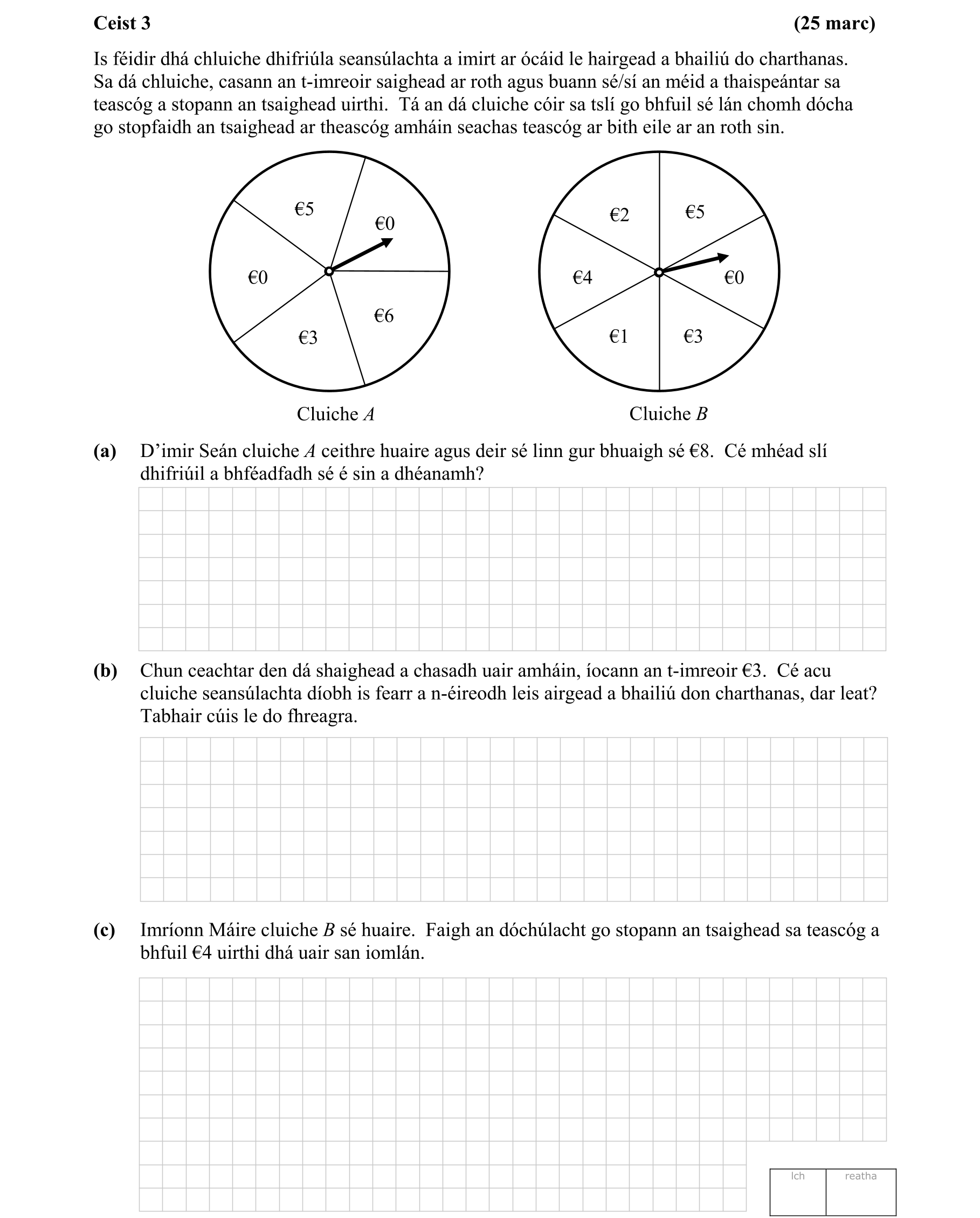 Question e7f82705-71a3-42b1-bd10-4d7bbbf3fbef