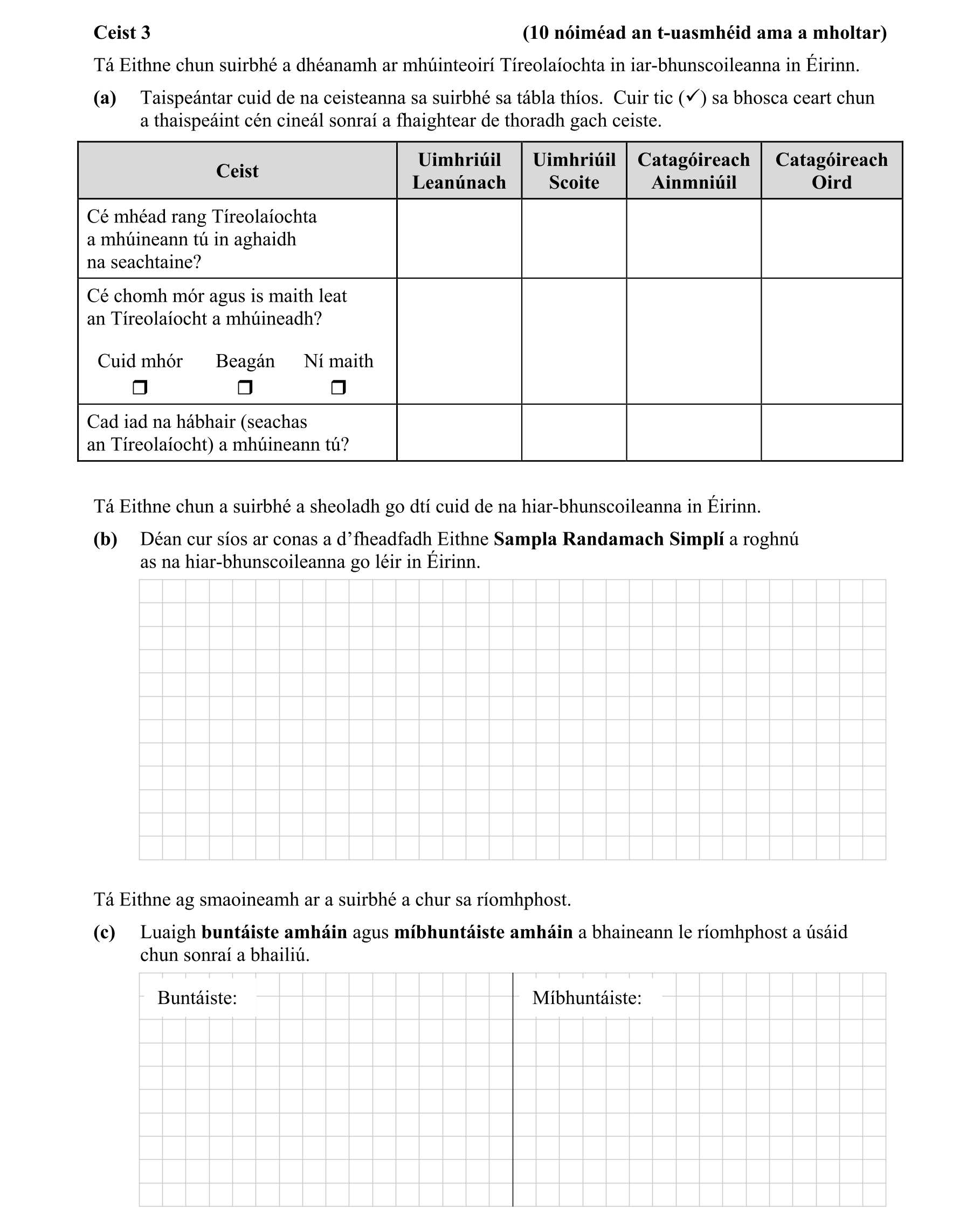 Question f2acf181-4b88-4222-a2b0-bf02f77738d8