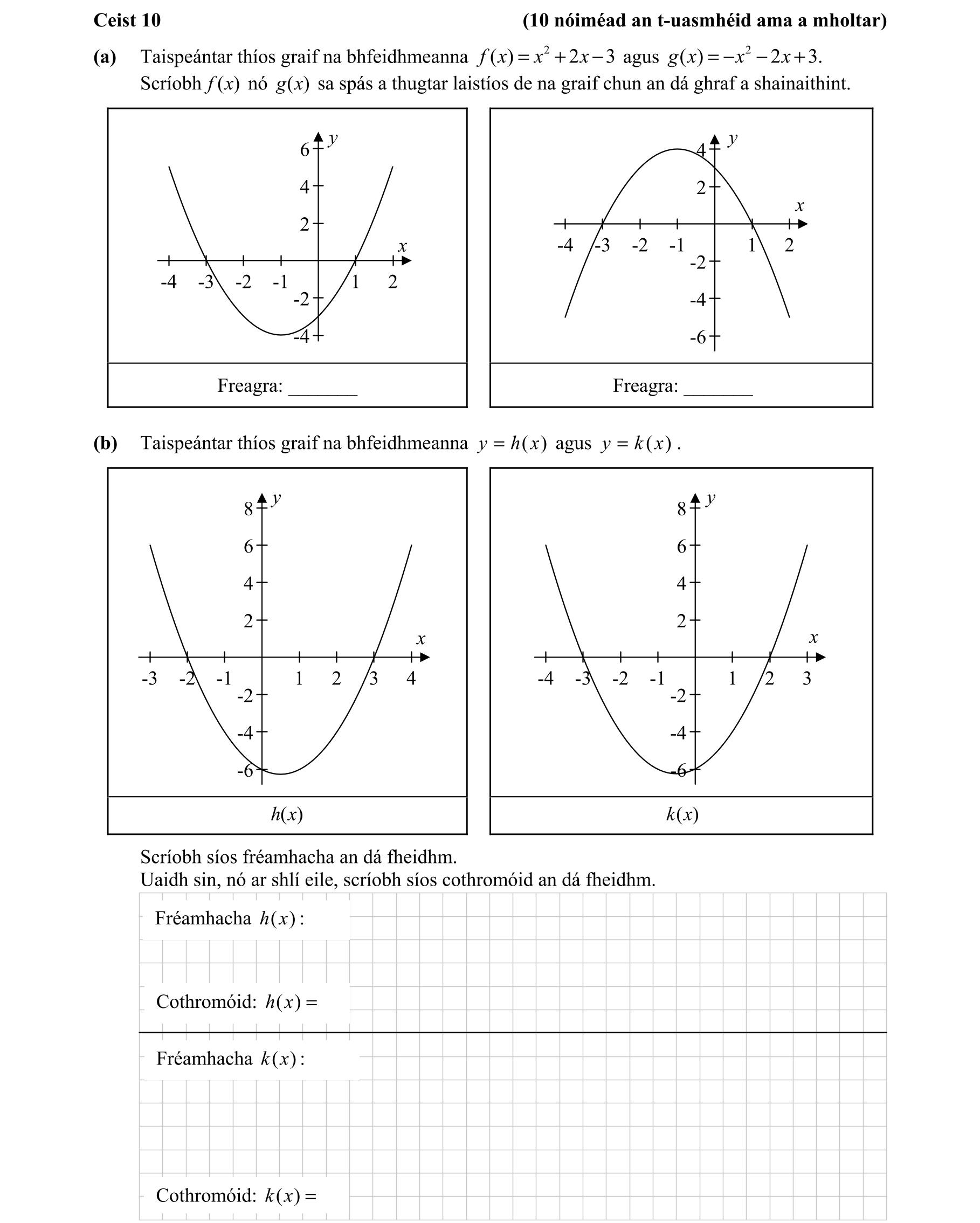 Question bd2829aa-fda8-44e0-a68b-a087b8244dbf