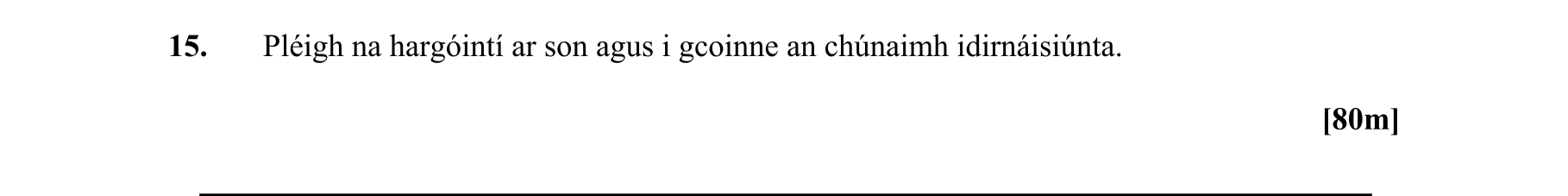 Question 8efea6ef-d4ca-412a-8d9f-4325108b00c8