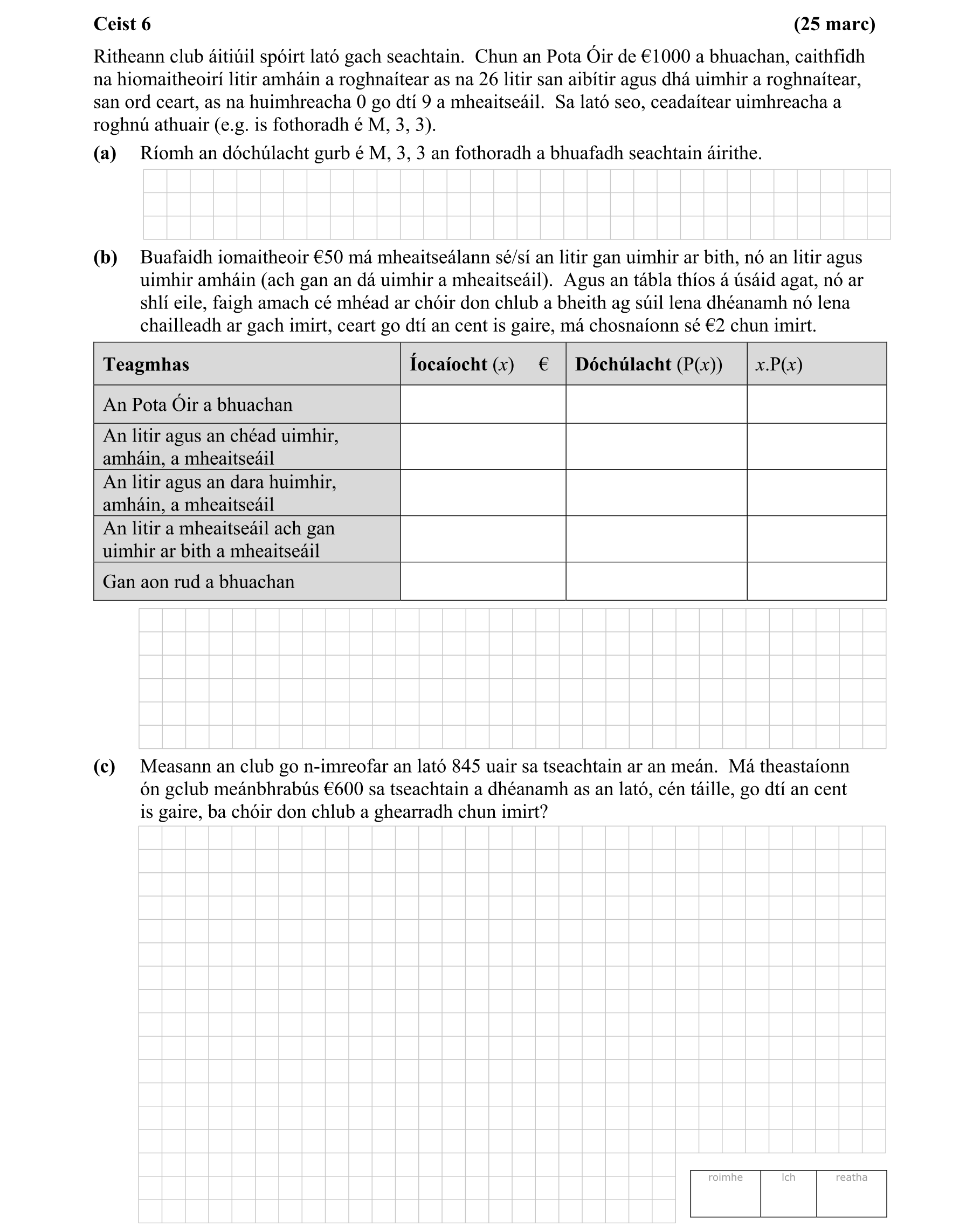 Question 9d5736a0-47c8-48fb-a8ed-aad88b43b83e