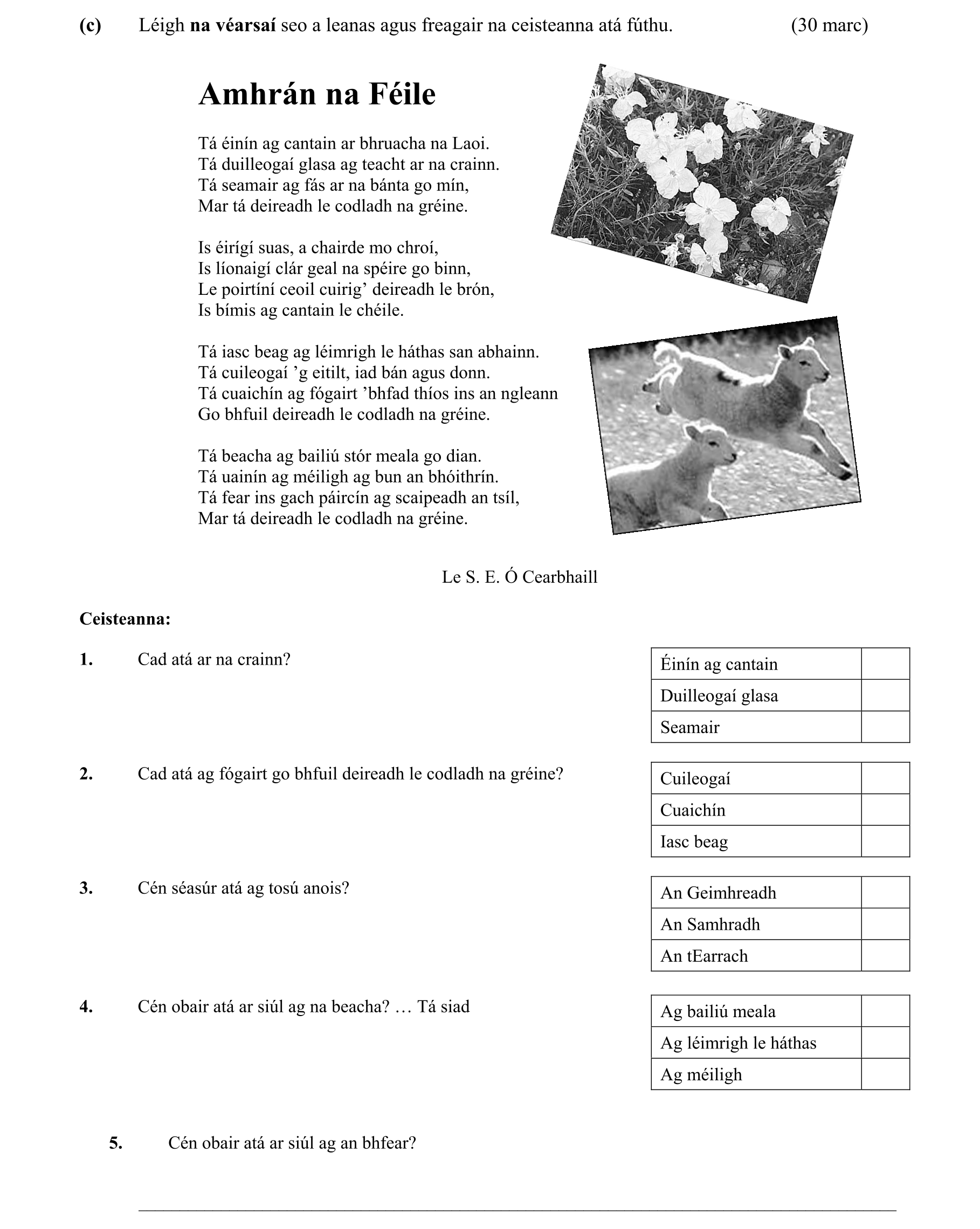 Question 50f7a1f4-3e1d-4c2a-a090-54d41cff9a1f