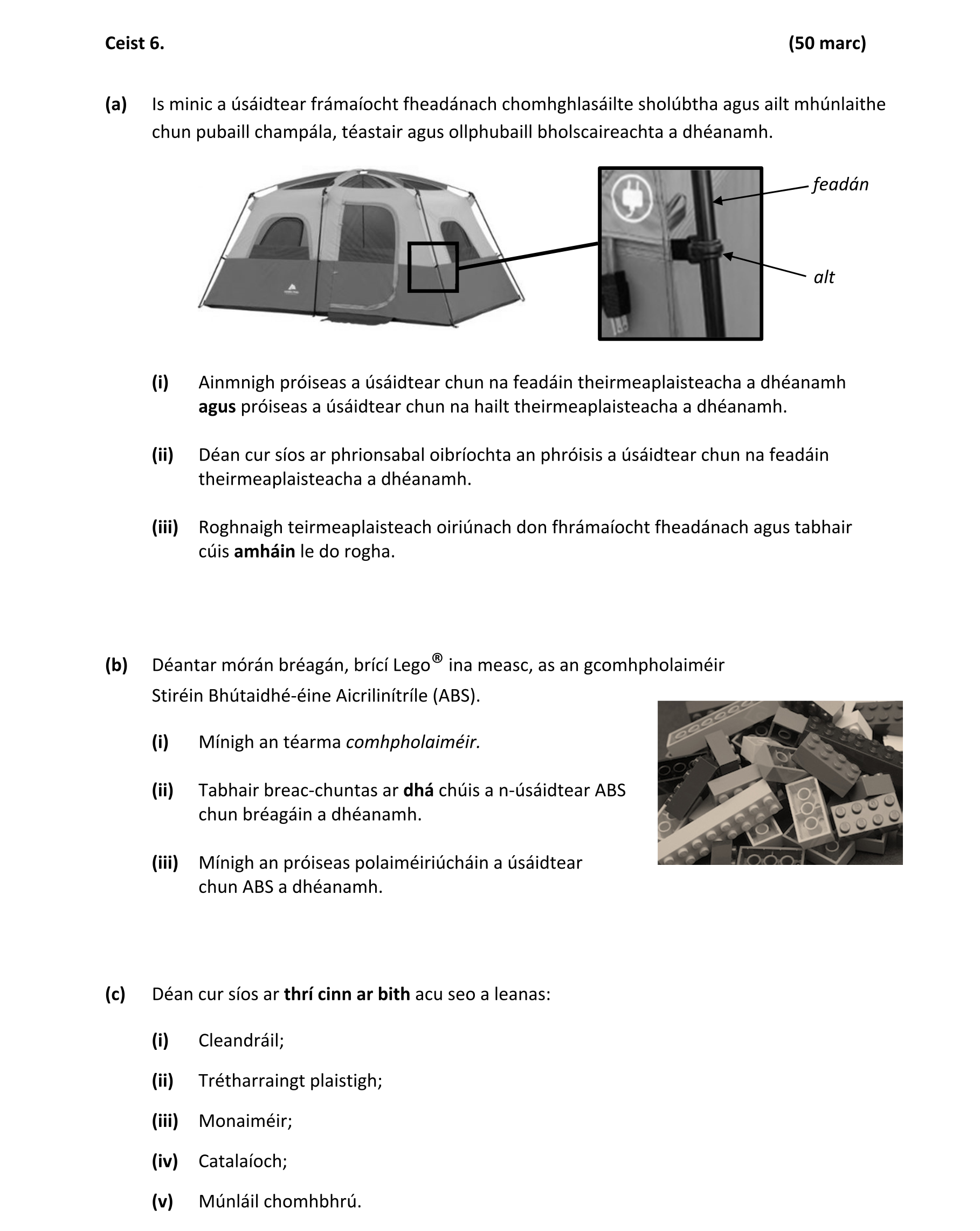 Question e32eafd9-9b80-4fdf-a0ca-8f0486df8d18