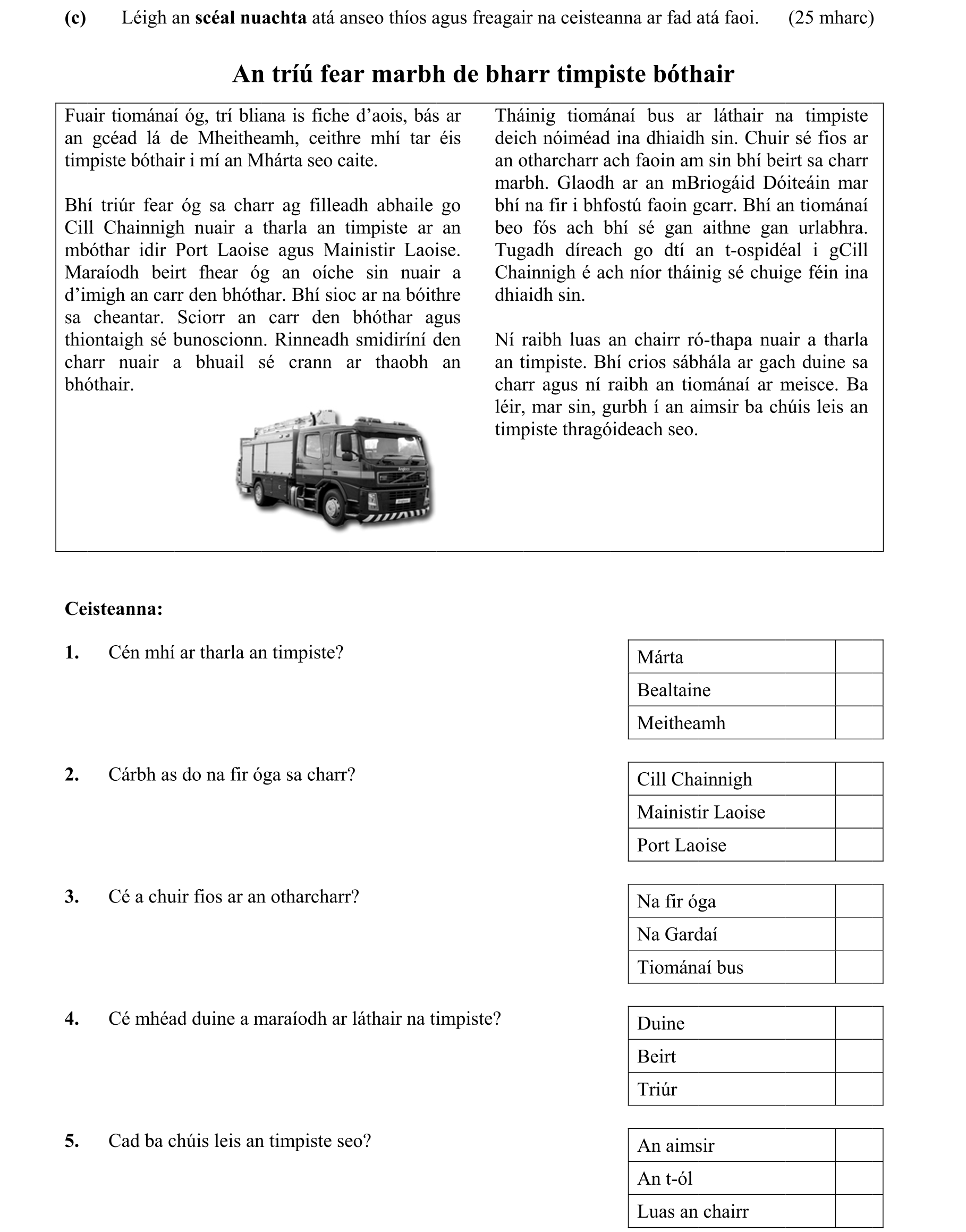 Question 7dd73257-ffd6-4476-853e-ff7396aed444