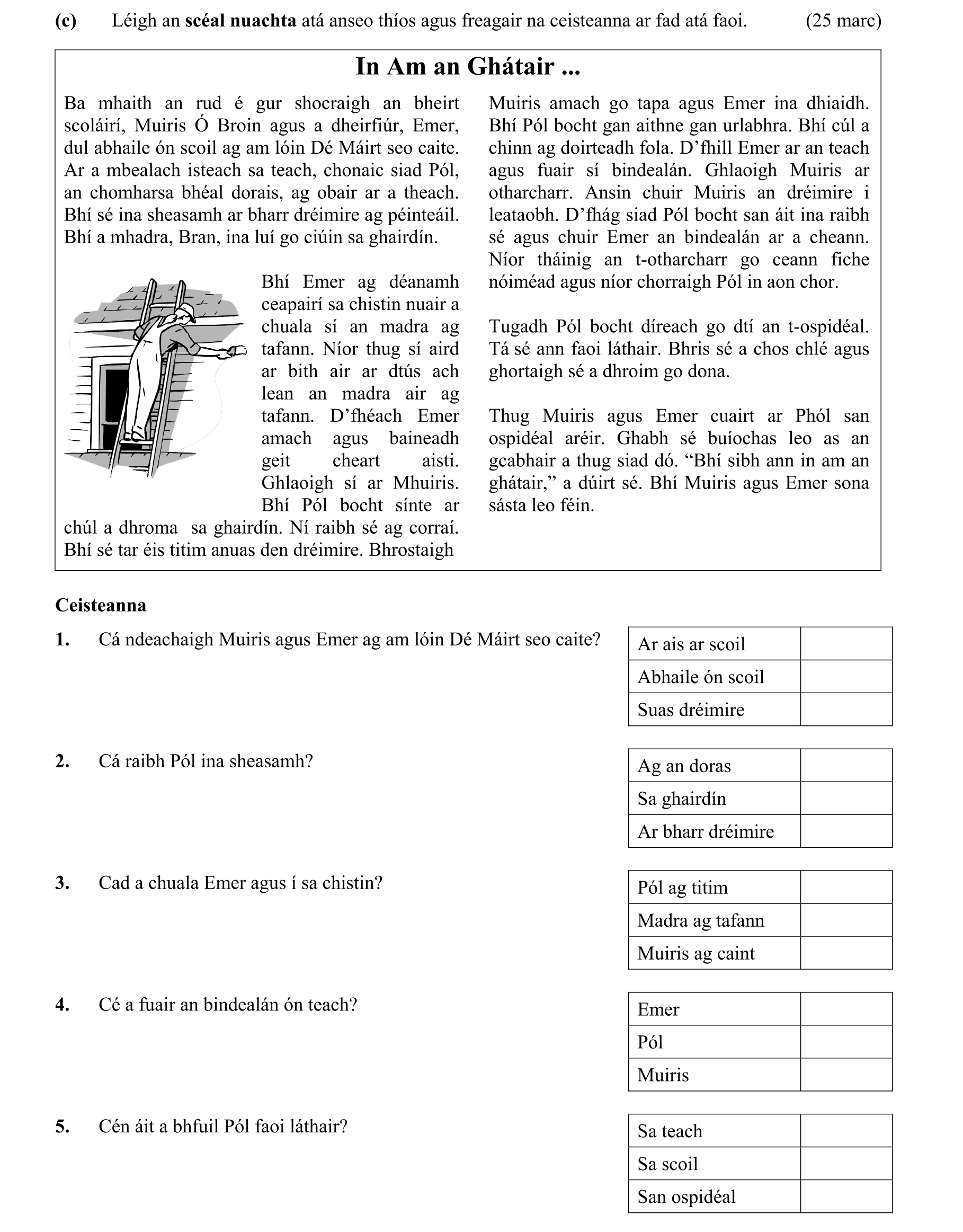 Question 1cb0f258-a809-4956-859c-4bc09ad319d8