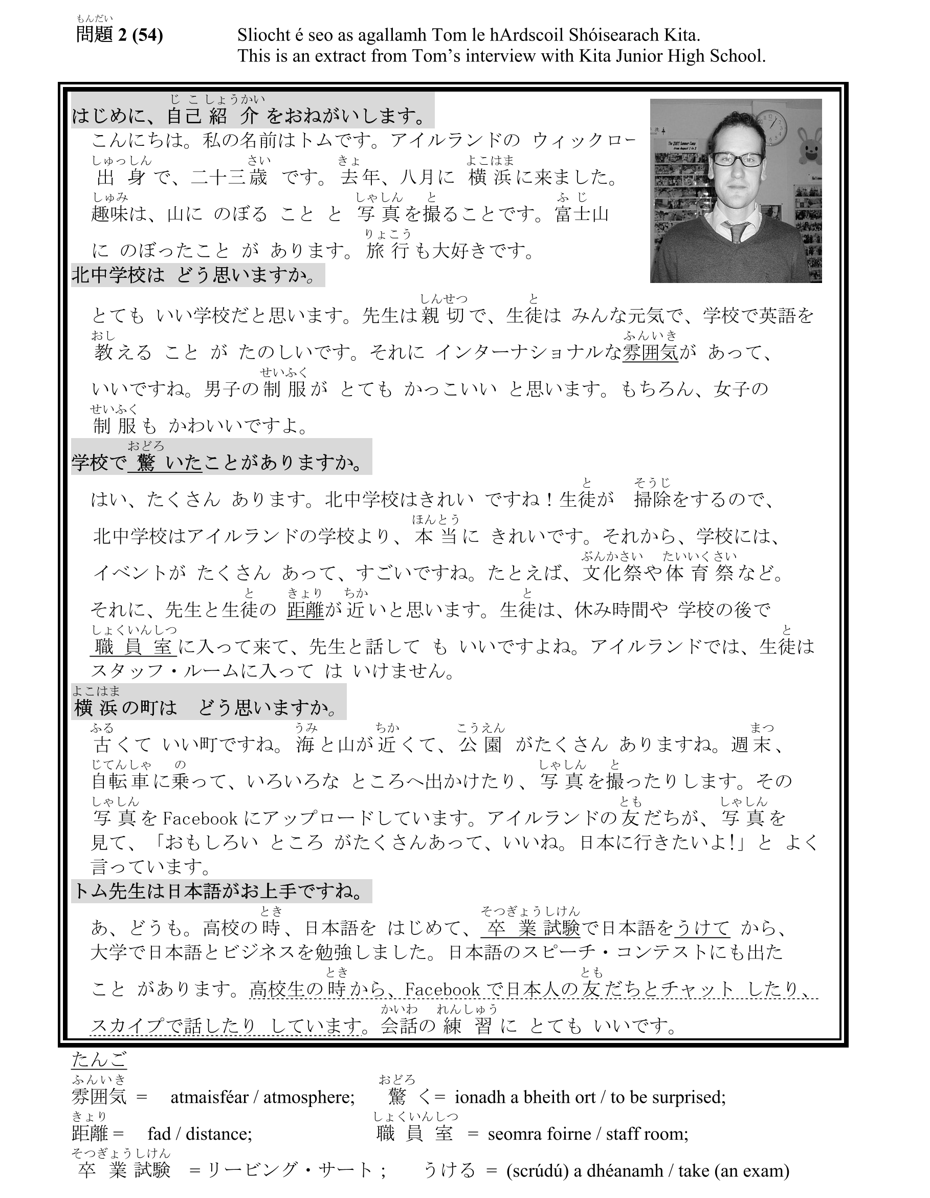 Question 08104267-190e-40a2-ad1c-13c8803cb07d