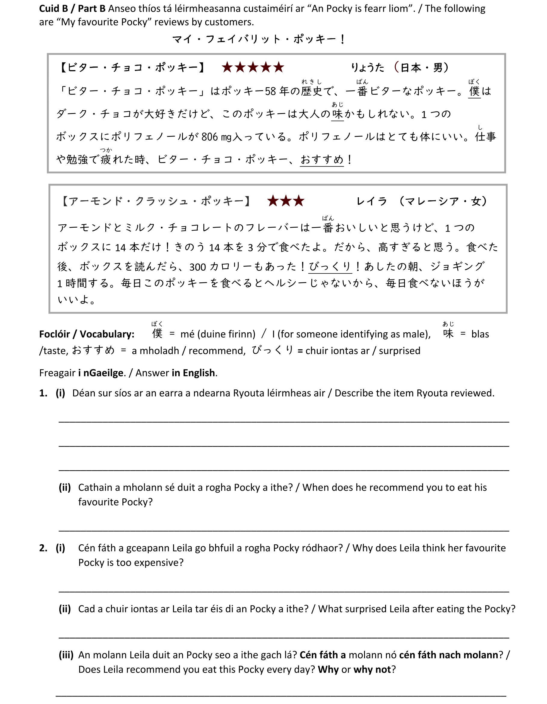 Question a9dbaaf8-af18-4cf8-ae6b-623965d85593