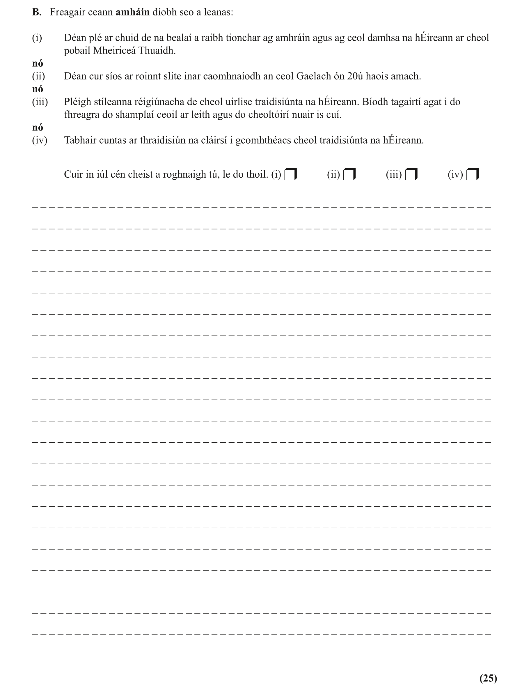 Question 7344385c-0811-4a93-82dd-c580367a7b10