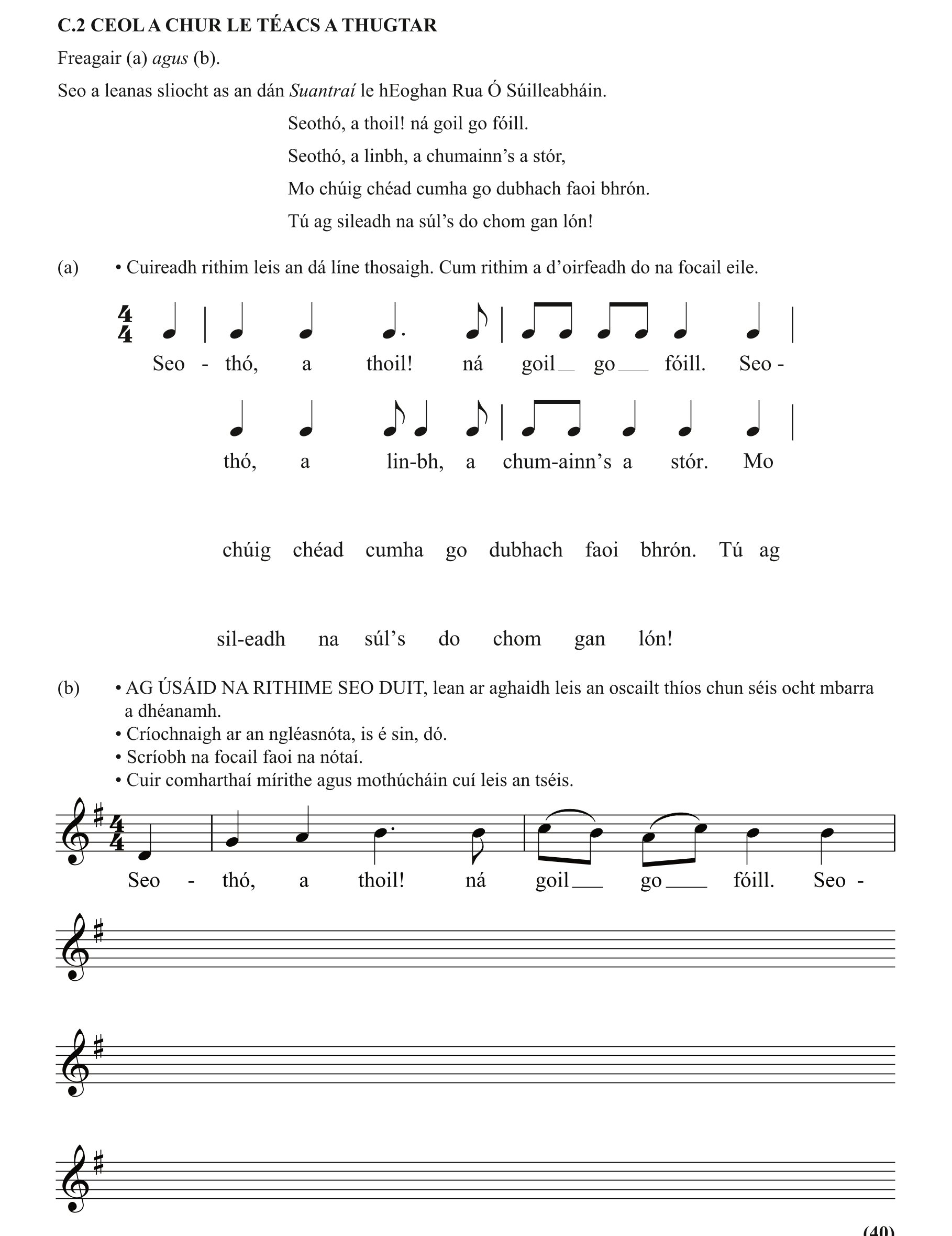 Question ab30700a-388e-4ac7-99c4-9f7257fadd05