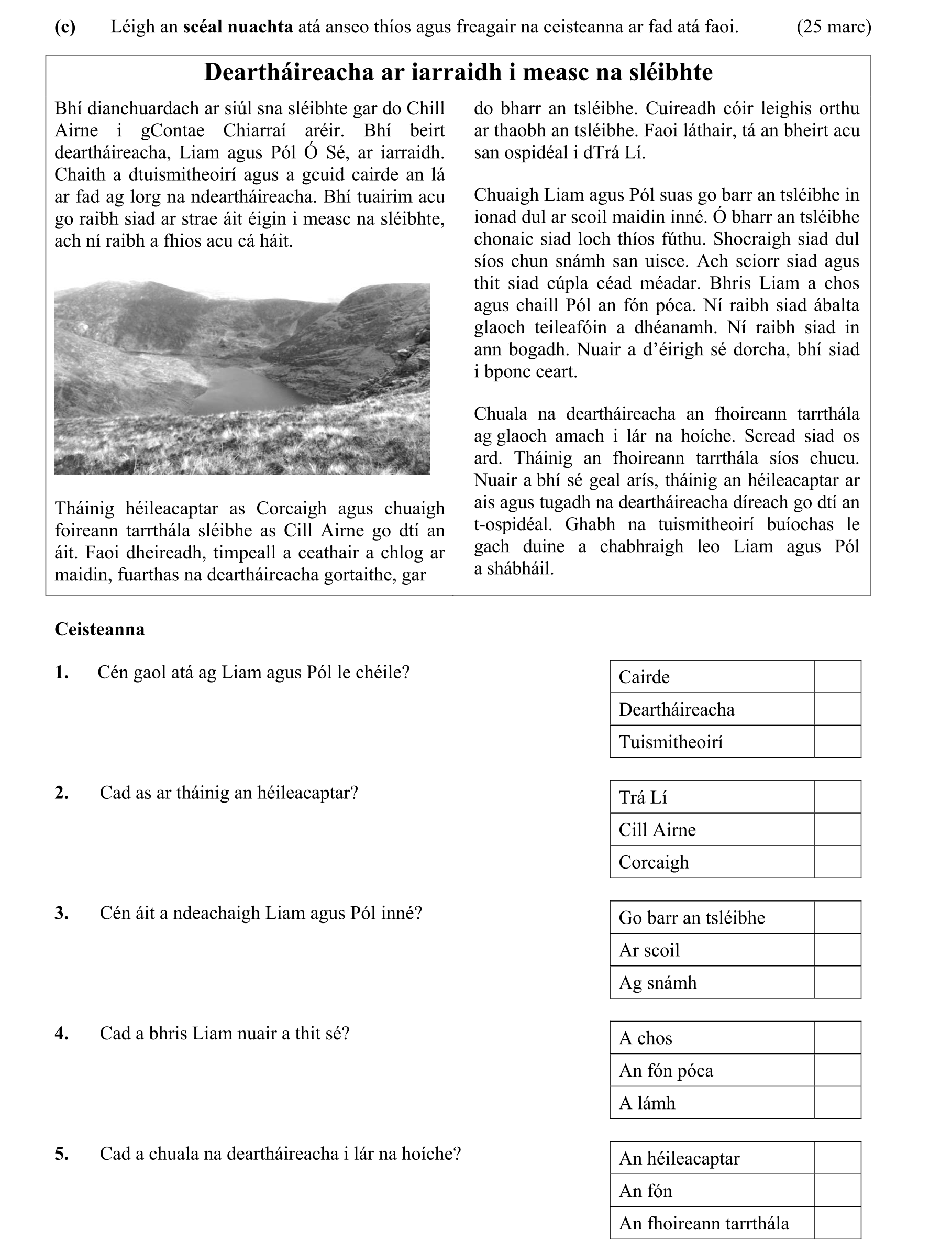 Question 3238c61f-b829-4716-8d4f-b39441808733