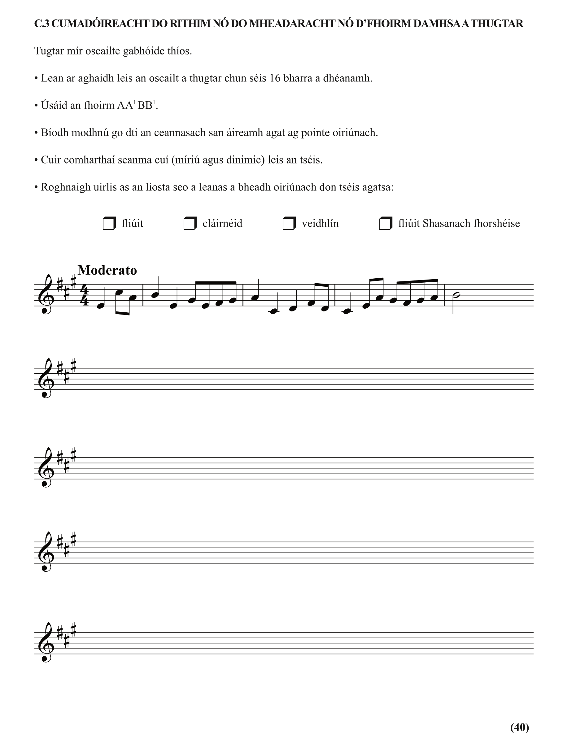 Question 55d3b67d-6d7c-47f5-8105-878f0ad0c37c