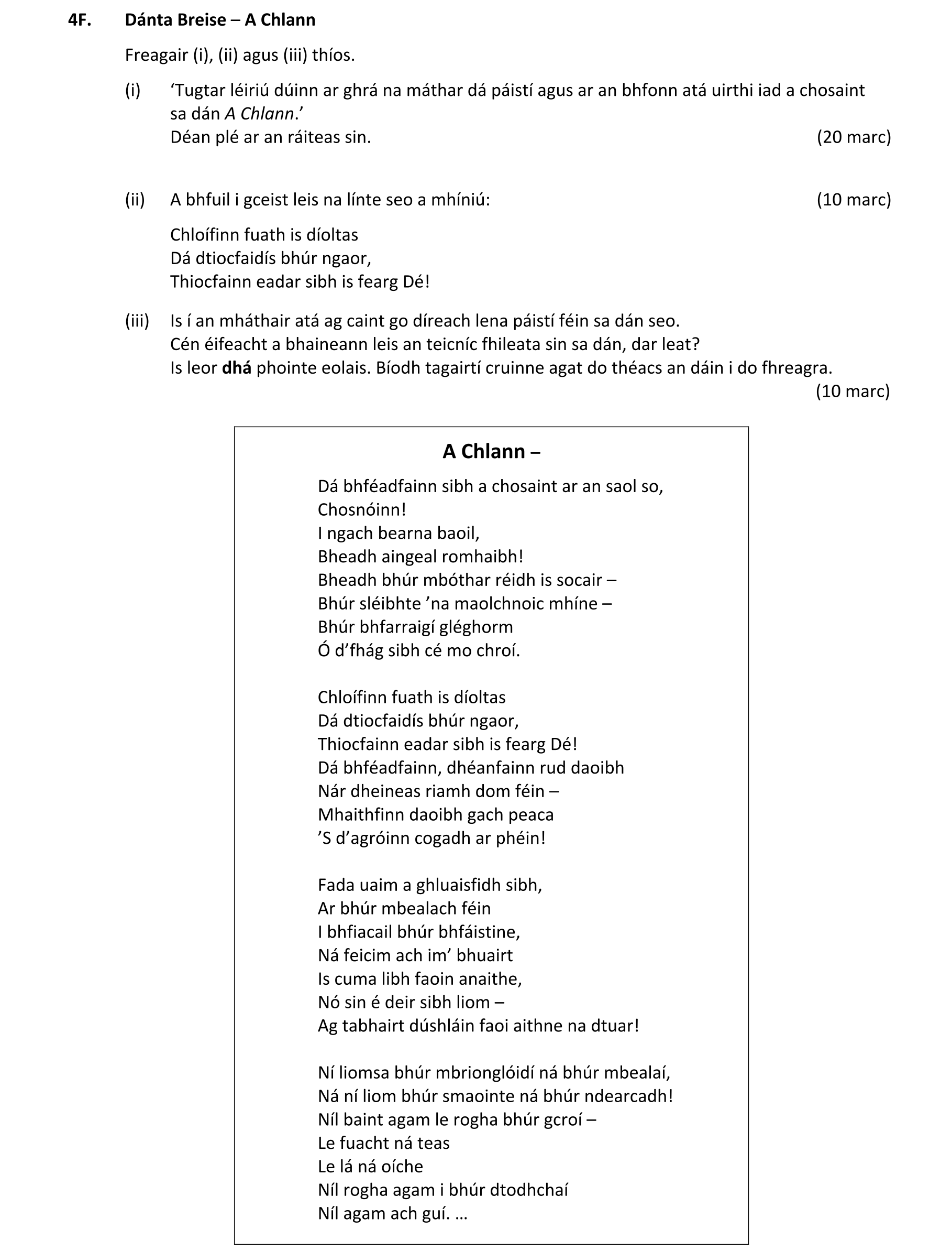 Question a255d8f6-52a3-4ae2-9c15-bfb68cfbfb5a