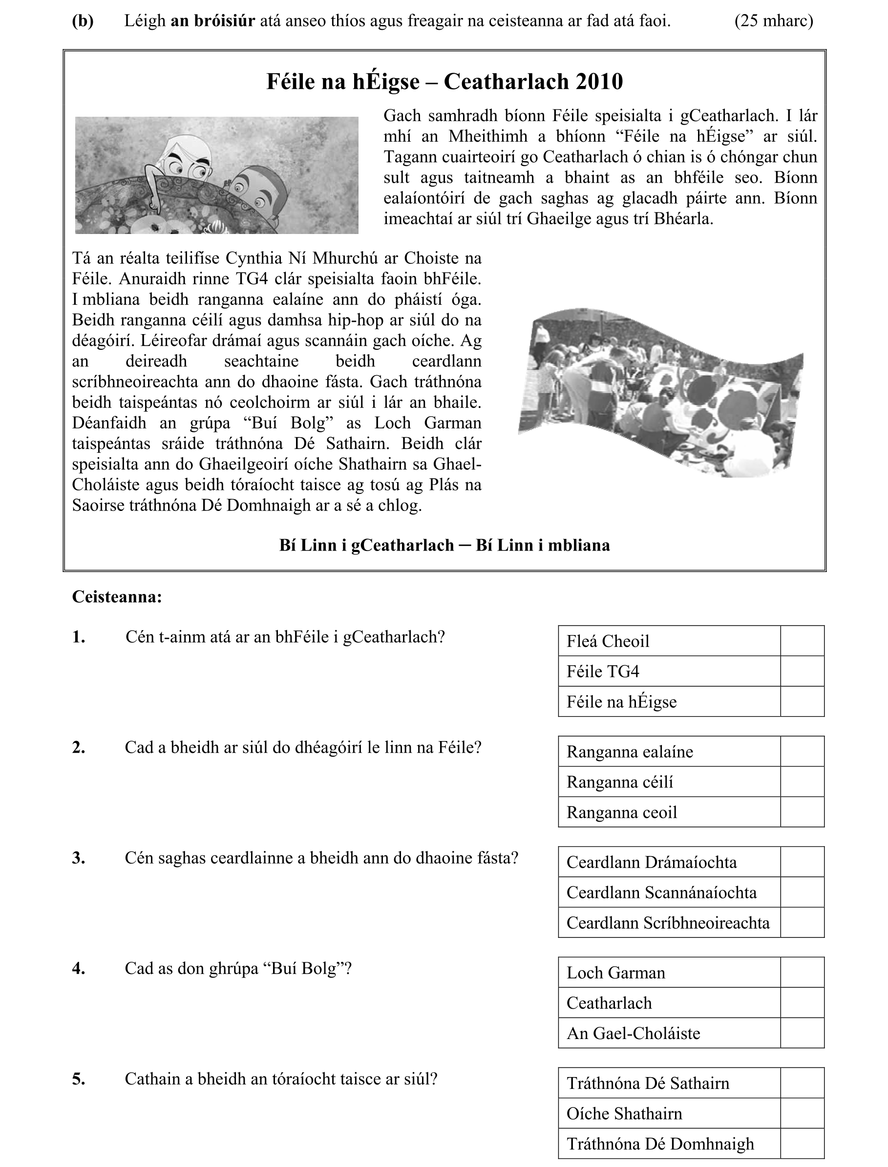 Question c25b985a-3255-435c-b8d2-9f58207617fe