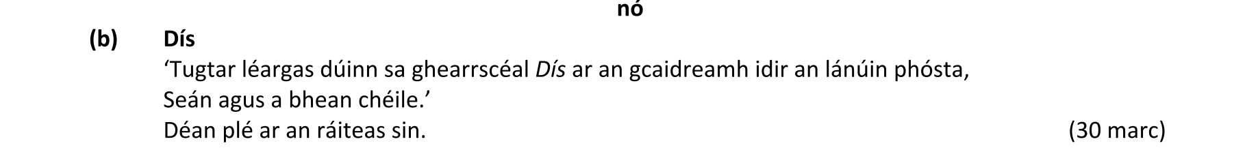 Question dfd2936f-efd3-4020-a7b0-3e539ef99abc