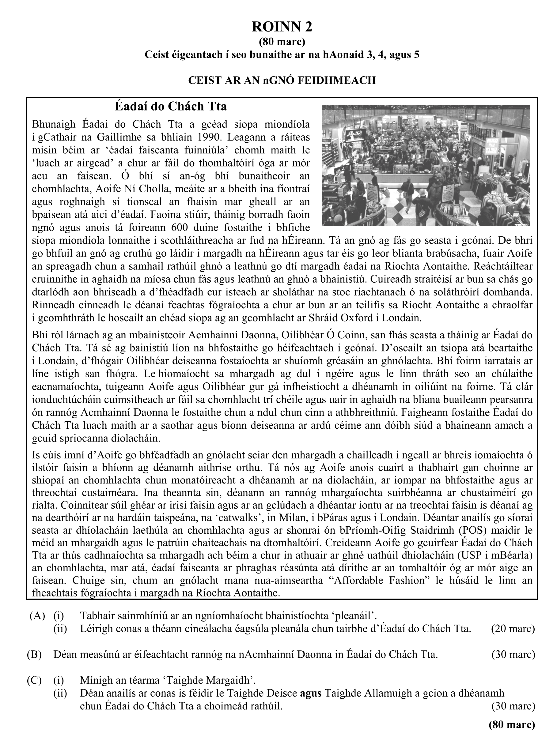 Question b4e986f5-7274-43a1-b074-fe2cdd8d312e