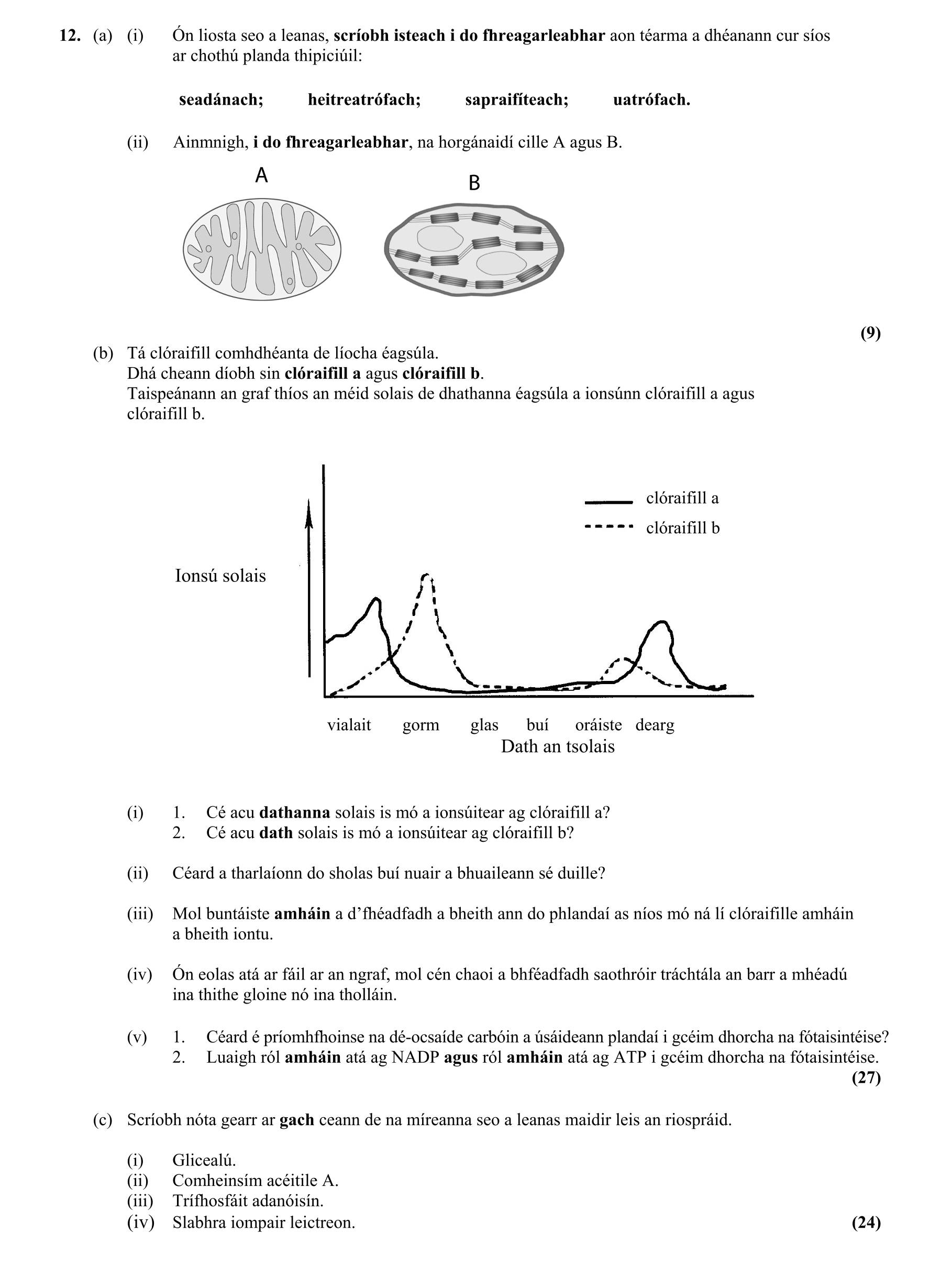 Question aafa3c16-3d7c-4be6-b214-99e3c9660797