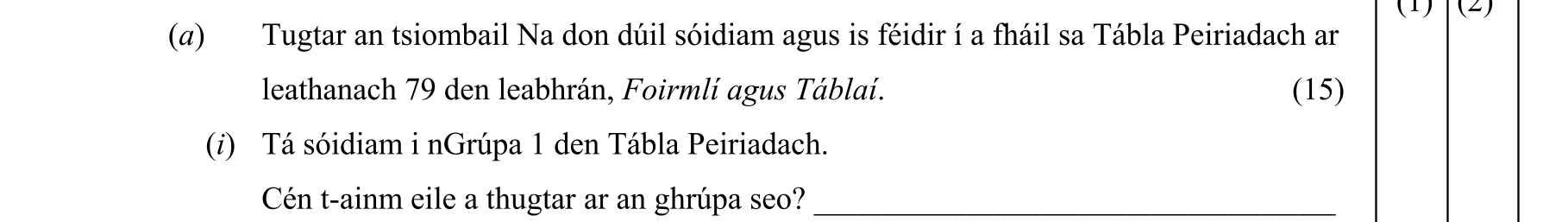 Question 1dfb60a7-a0e6-4243-bd25-1f58ec7fe15a