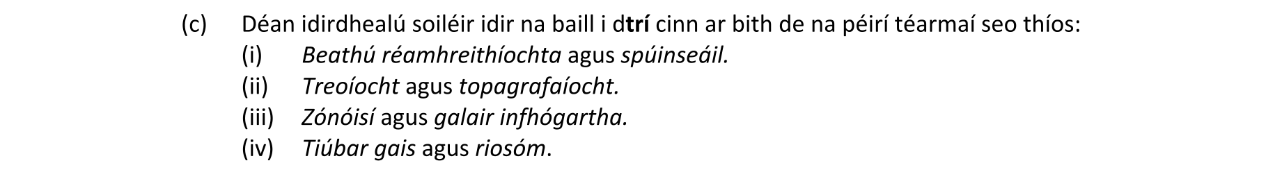 Question b6728d47-0d3c-4ca0-9959-d3d71f5b386b