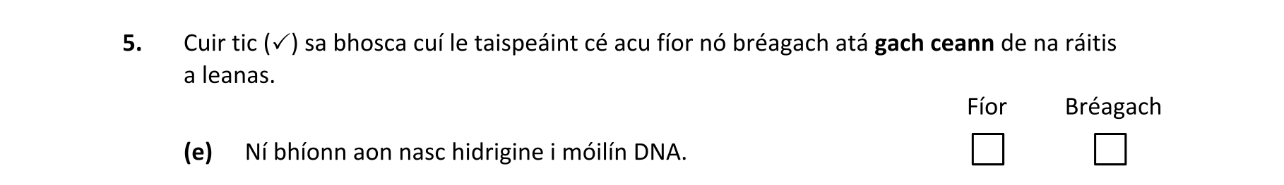 Question 0497fda8-8ae2-4341-9f42-546974a4b1f0
