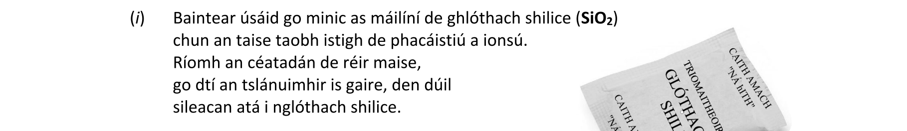 Question 1683cfa4-a281-40d2-a3d9-66d0c1ae19c8
