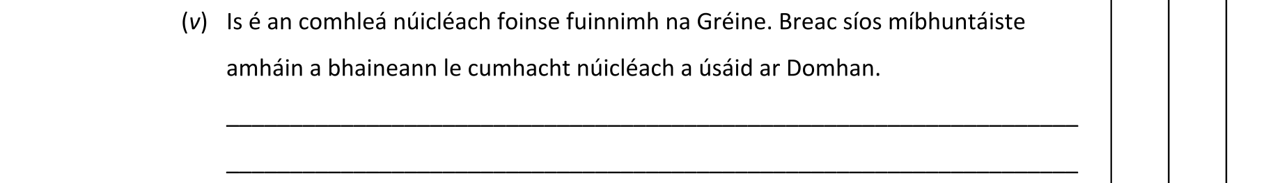 Question 9d107d1e-9118-4100-a5dd-dbc6c4c68119
