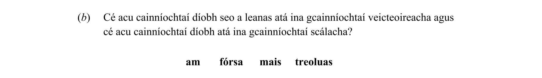 Question ac7551e4-42b5-453f-99c8-da1076d6812e