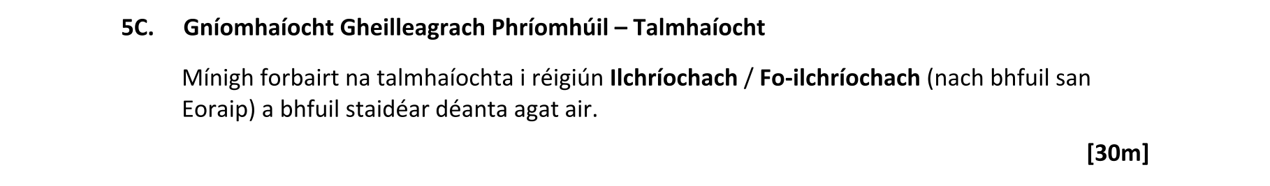 Question ed438f50-51f4-42fe-8219-96973cb8b960