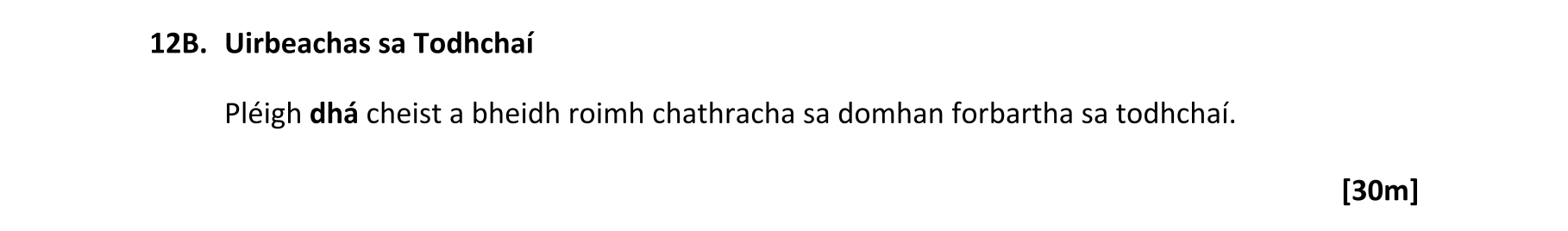 Question 3409637d-a9e3-4f4d-bf54-b373c1d06aed