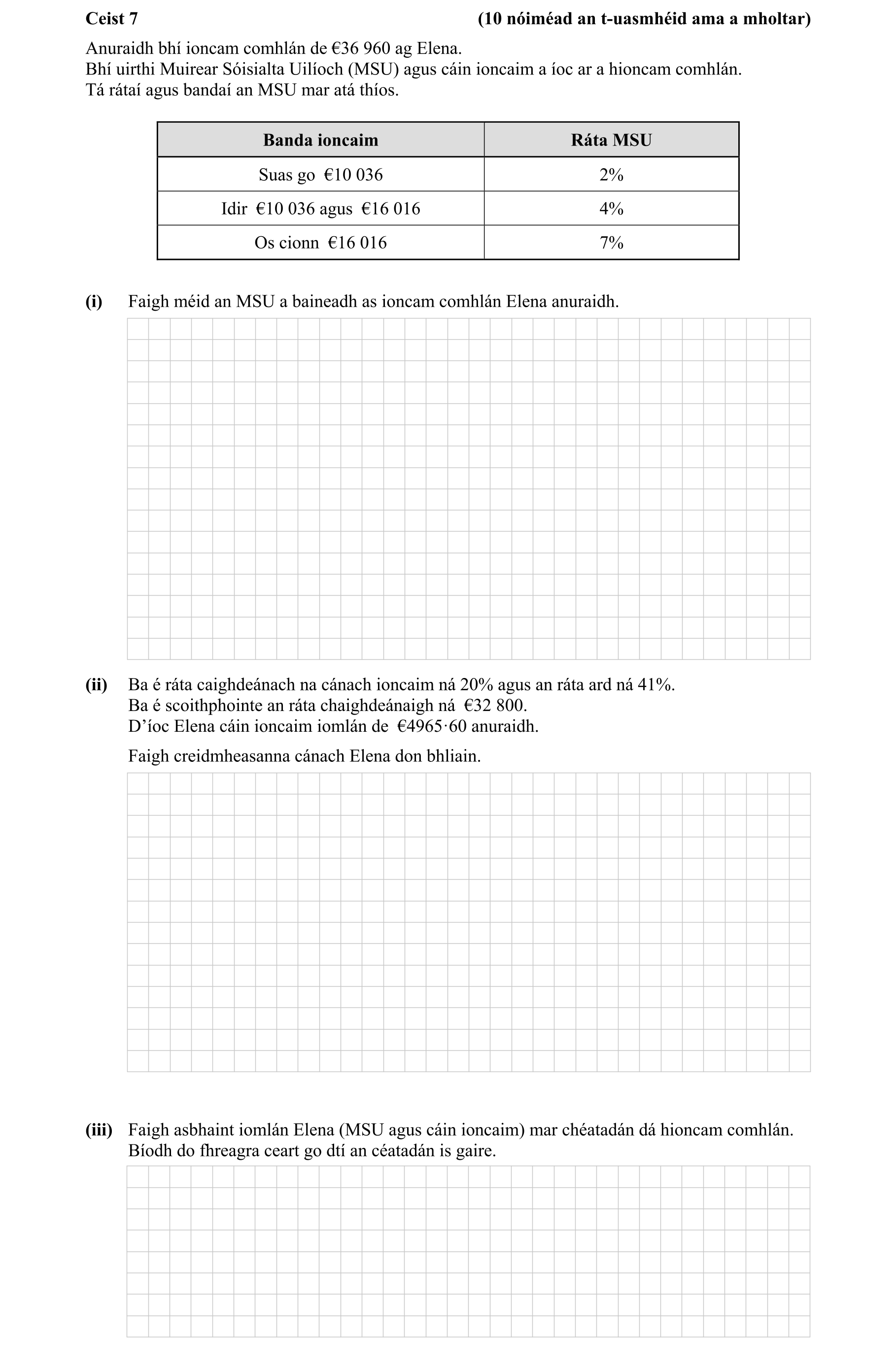 Question a23f01d9-fc5d-4571-82b4-943a83866287