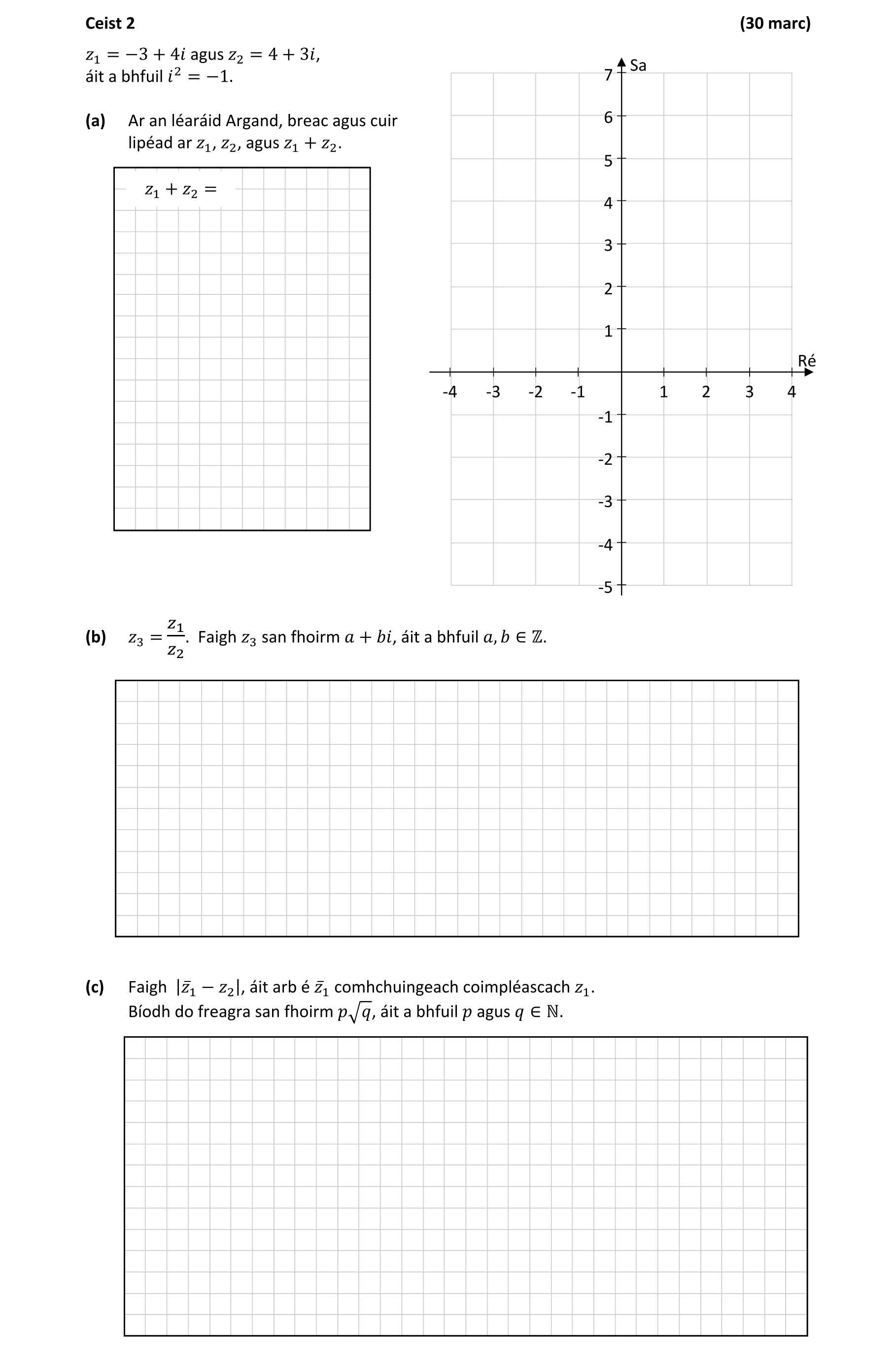 Question f3f2994b-1d8d-46de-ad80-66ddcad9220f