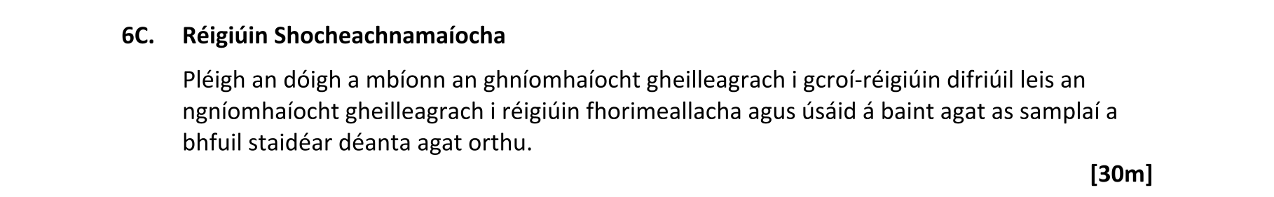 Question 54f877a7-6fe9-46c6-ab25-d0b9ad3ebeb3