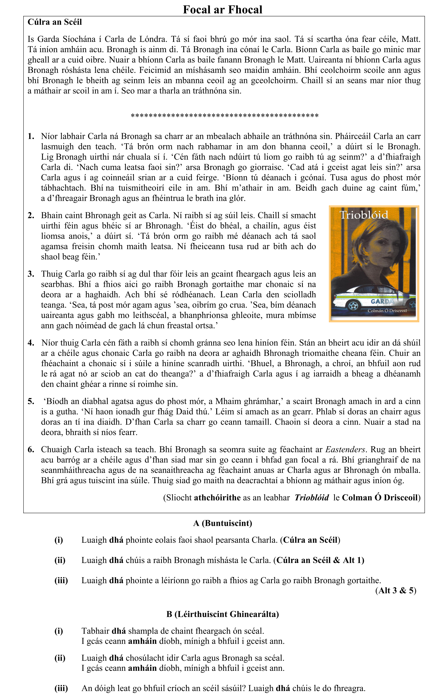 Question d58f7508-f9ef-4e93-bd6d-395c80f1676d