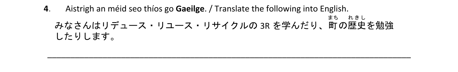 Question dbaeca36-be8b-4be6-a820-56707c6c5f28