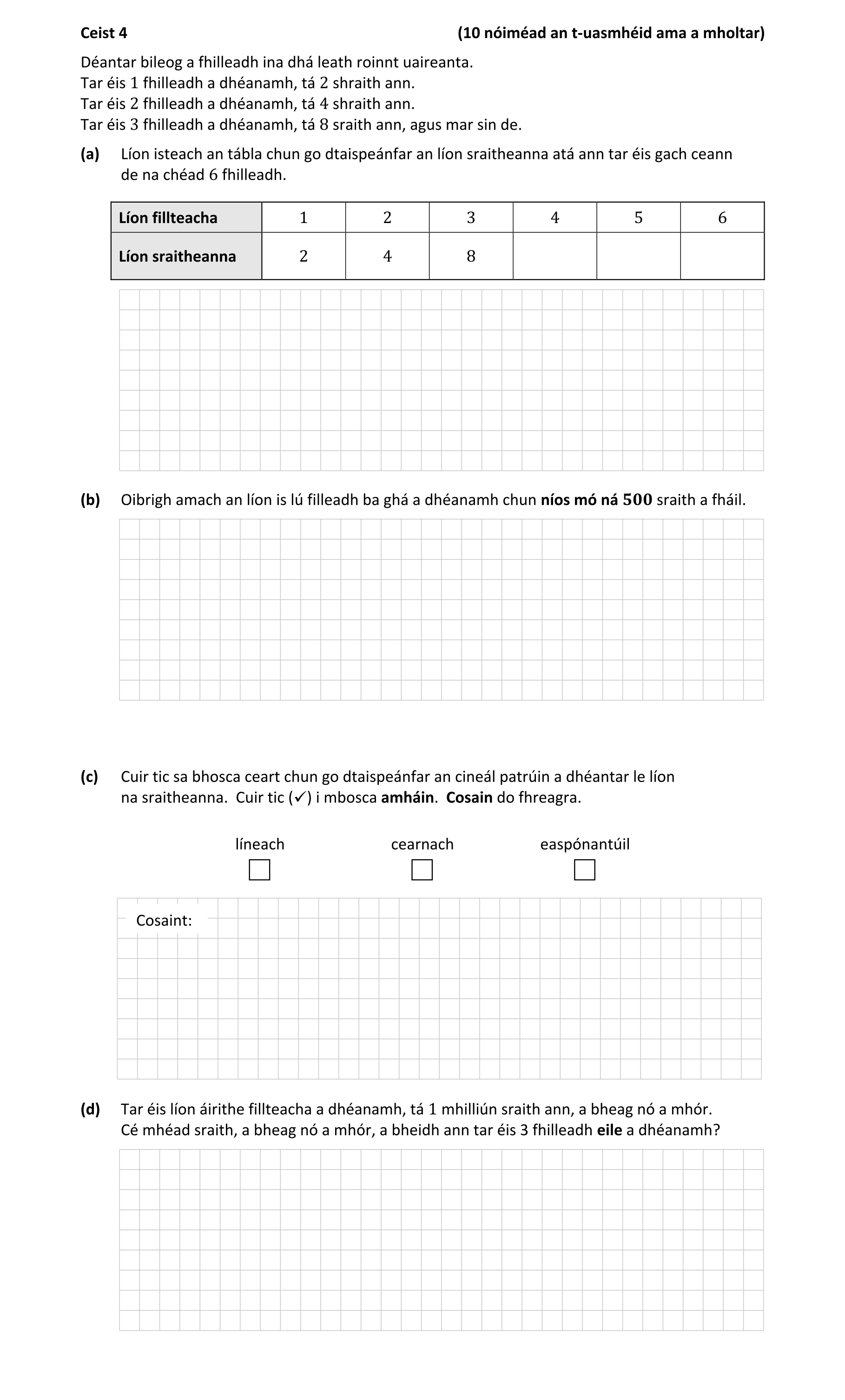 Question 42c44c07-8006-4917-93e5-b0d8b128e101