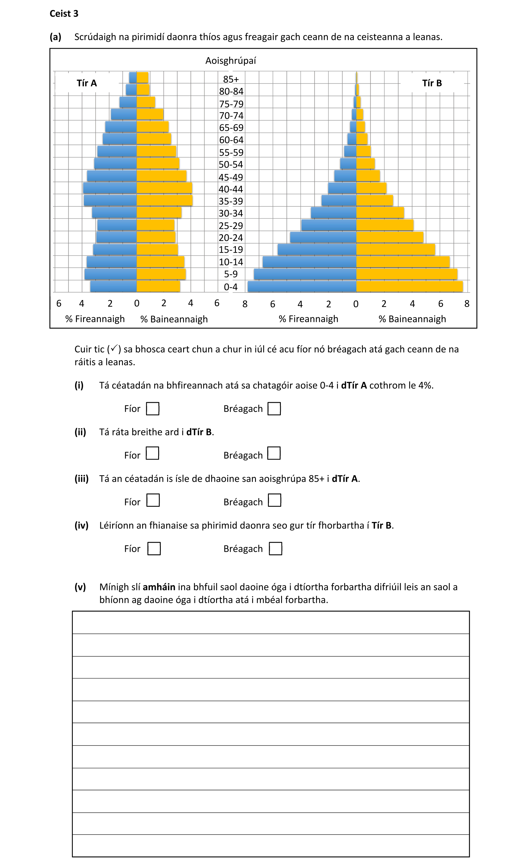 Question 91a2e449-4c80-4bb8-88b8-393d0dcba855