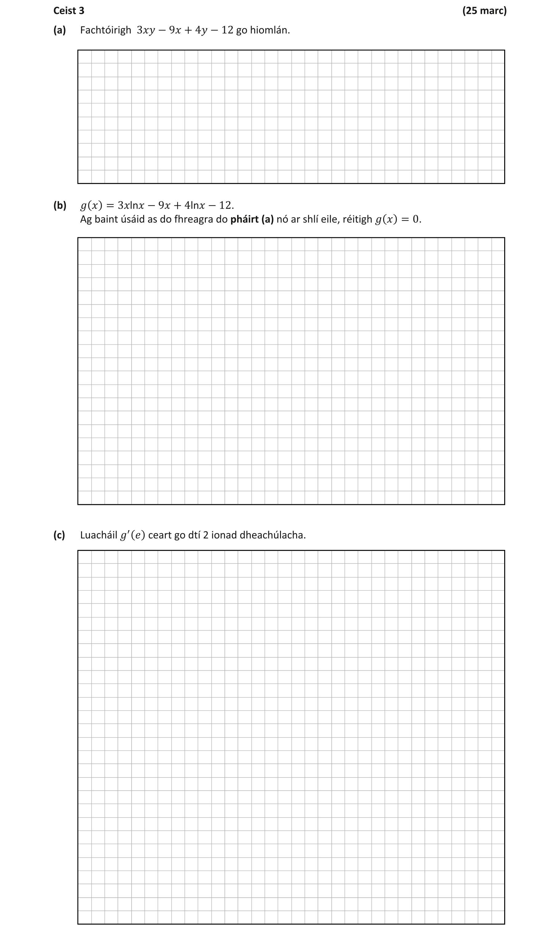 Question c65d7718-3f4f-4708-b7b2-00546e8339ab