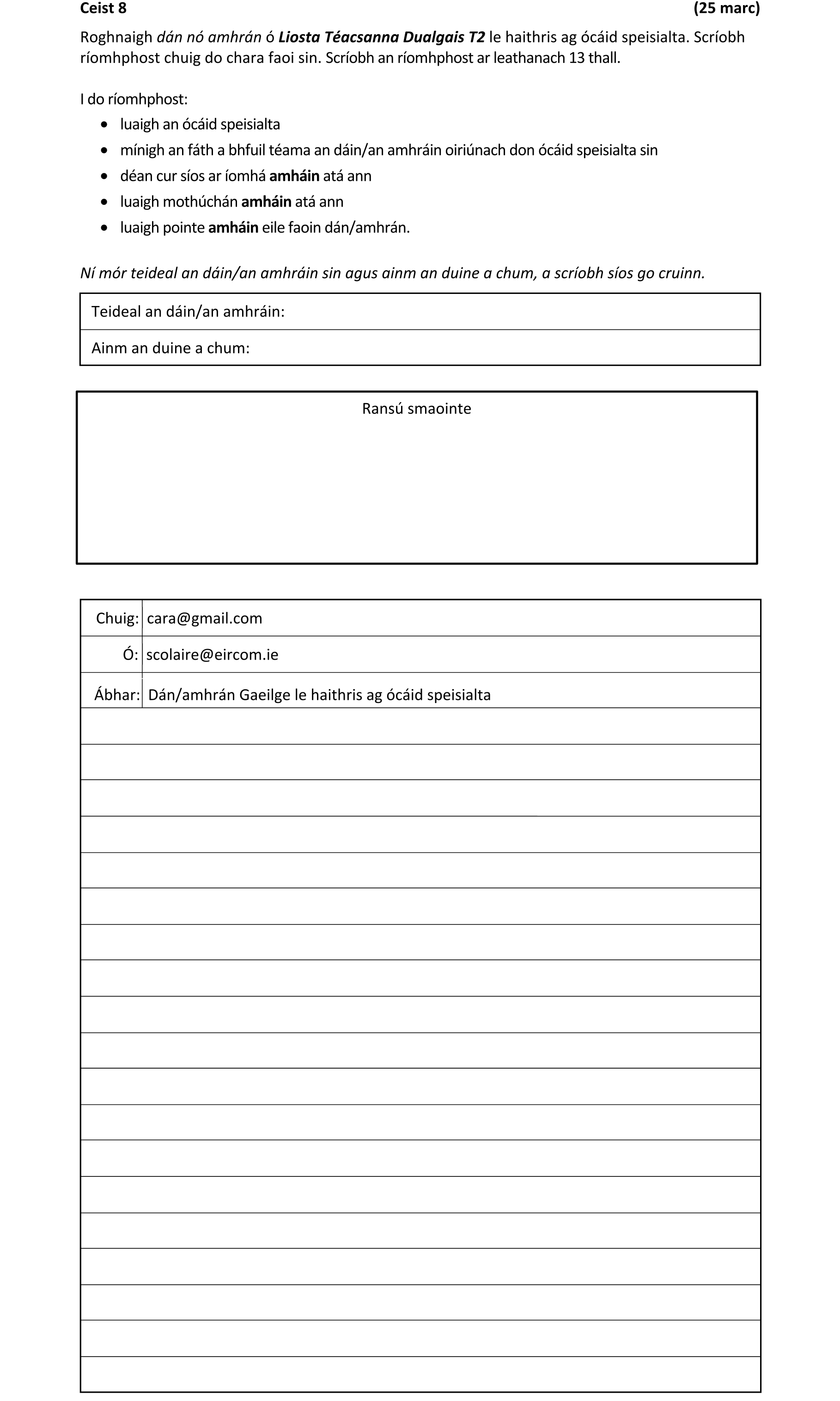 Question 088e7bc5-fa08-4bfe-9951-b8bcbe5d4f32