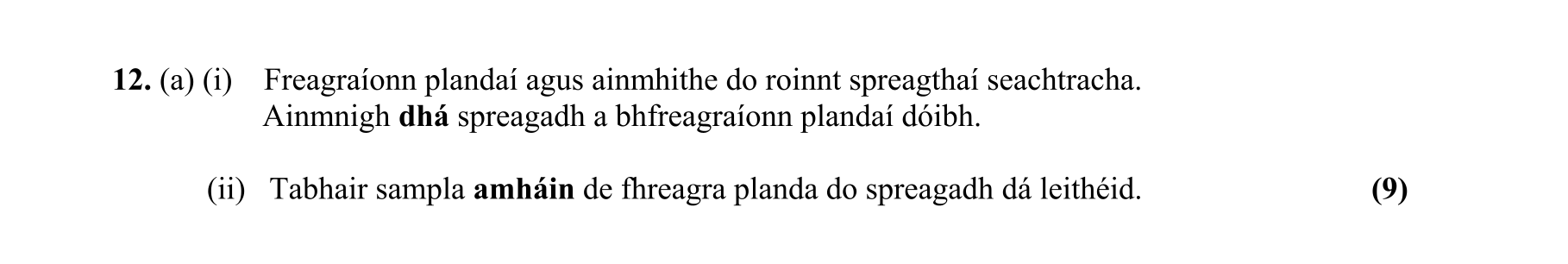 Question 82b30c95-1064-4a1d-98be-15c3baad131d
