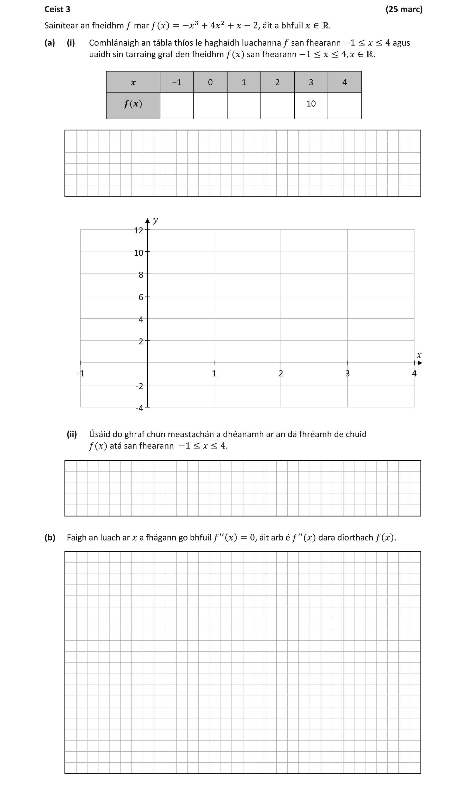 Question aa248c01-24be-47b2-a386-f8ba567b0f8b